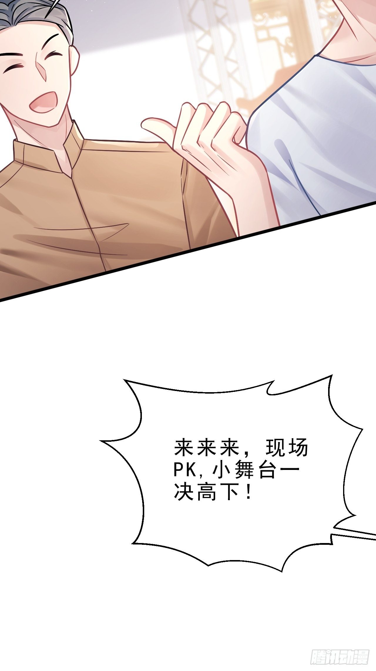 7.给粉丝的歌51