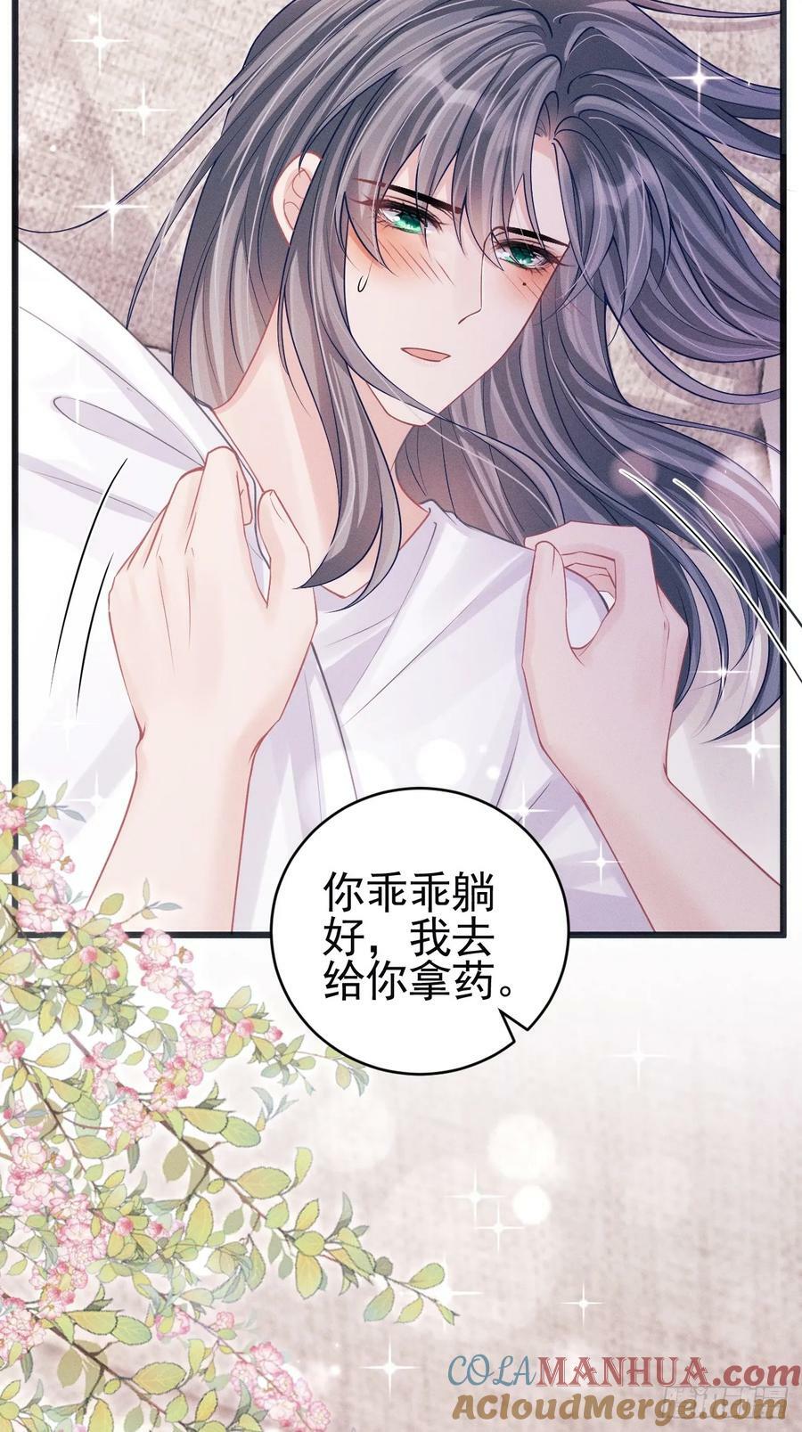 88.想跑？66