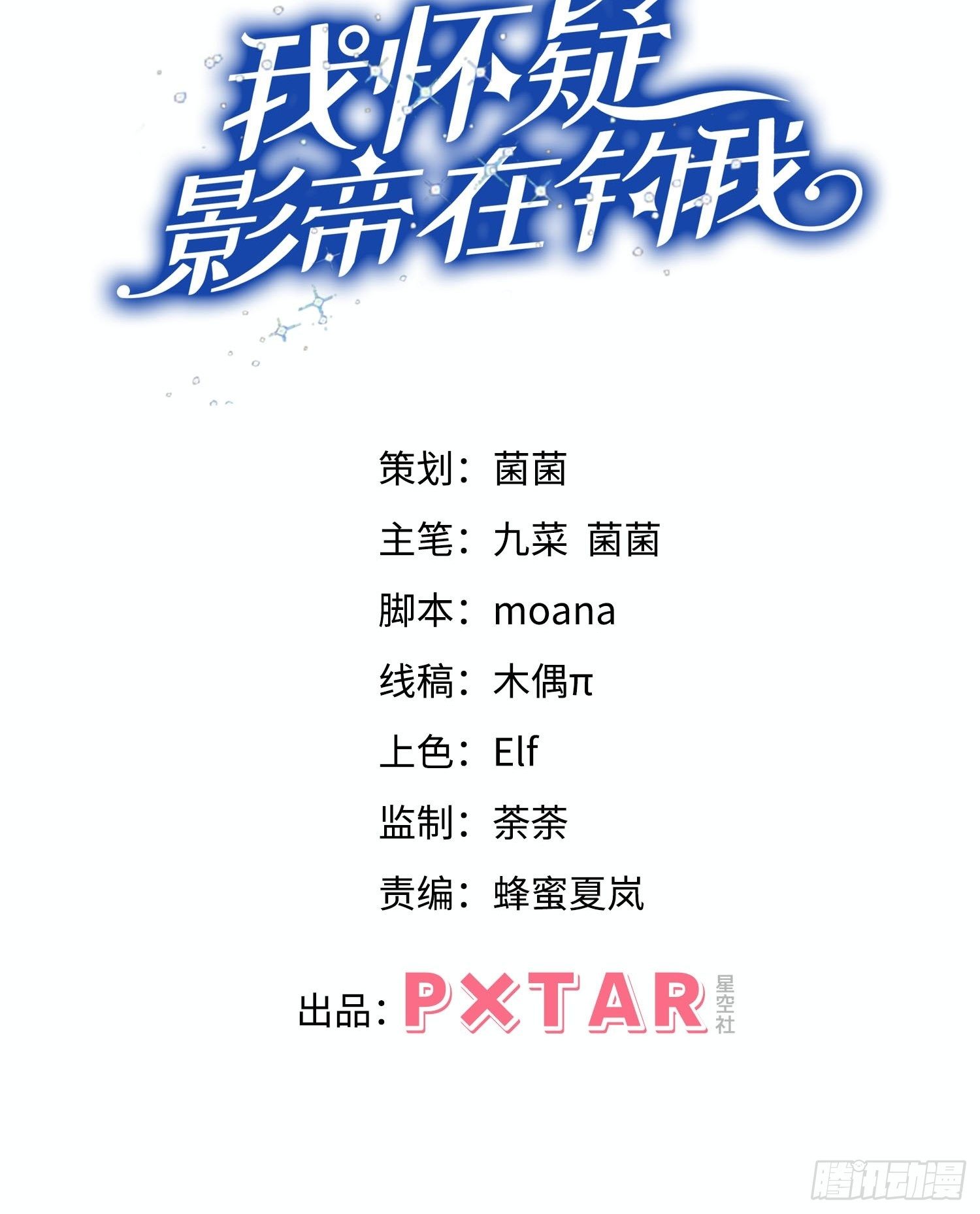 19.像是真正的人鱼1
