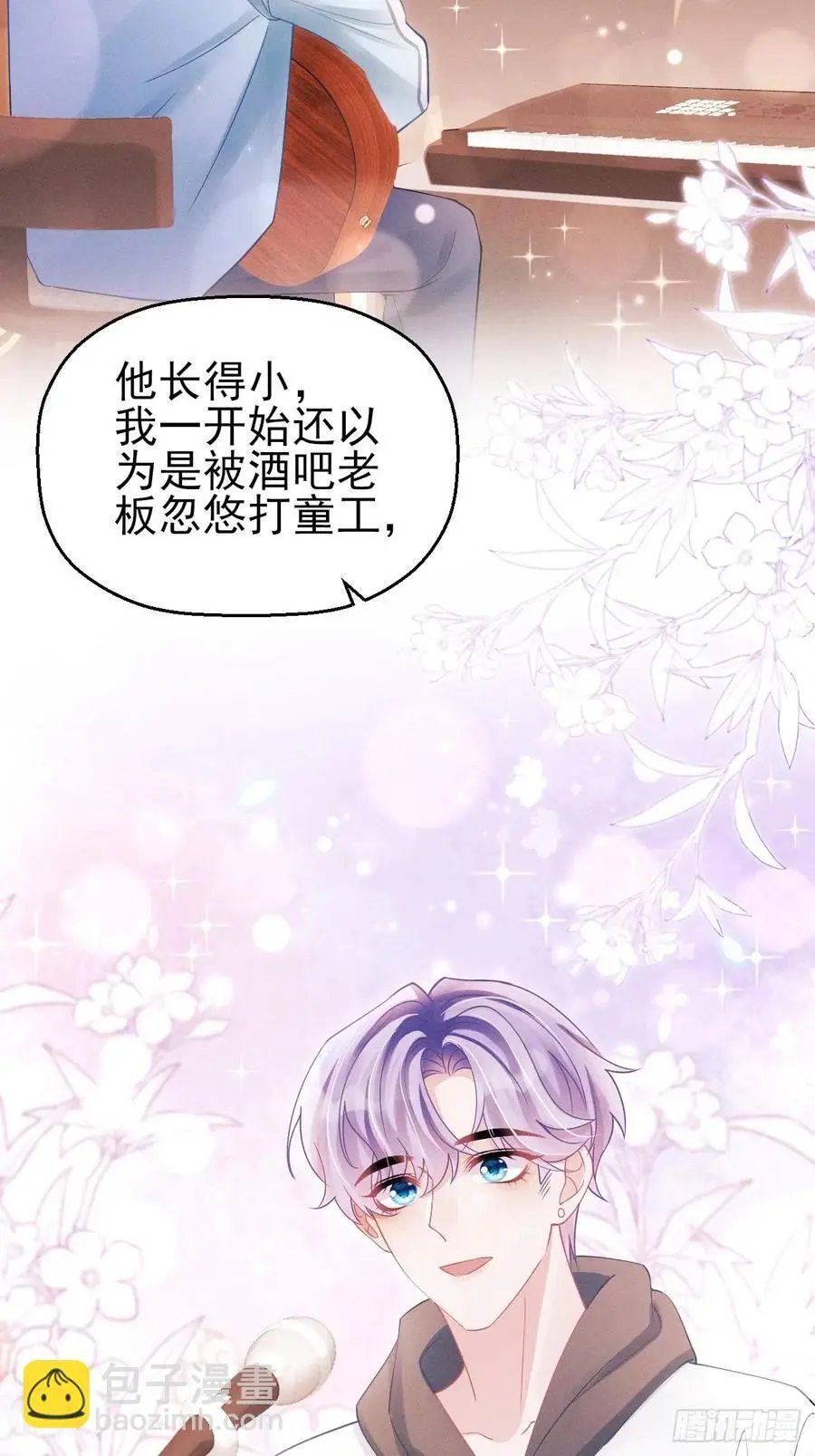 125.滚啊！38