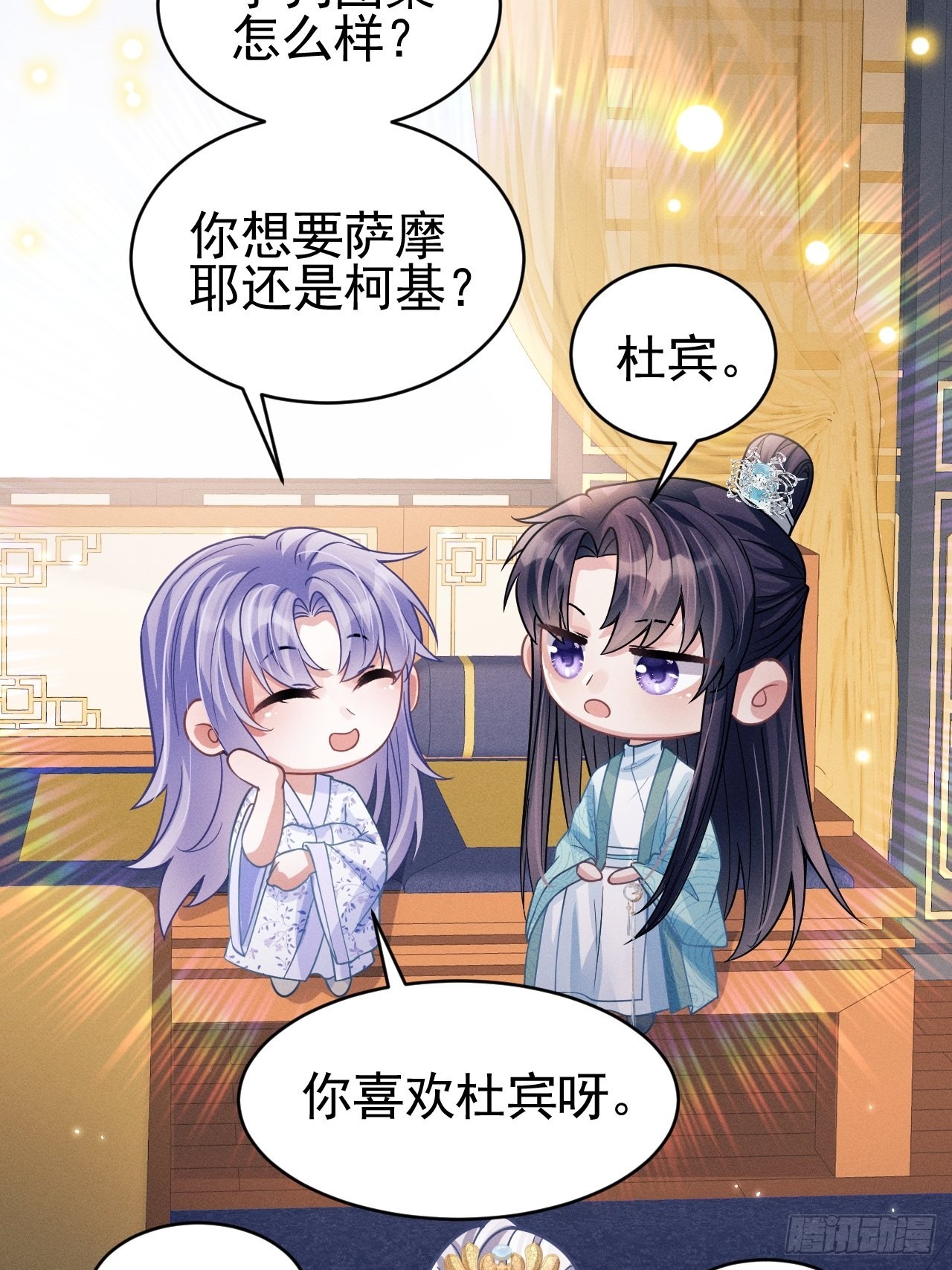 49.今天我们都是嗑学家！50