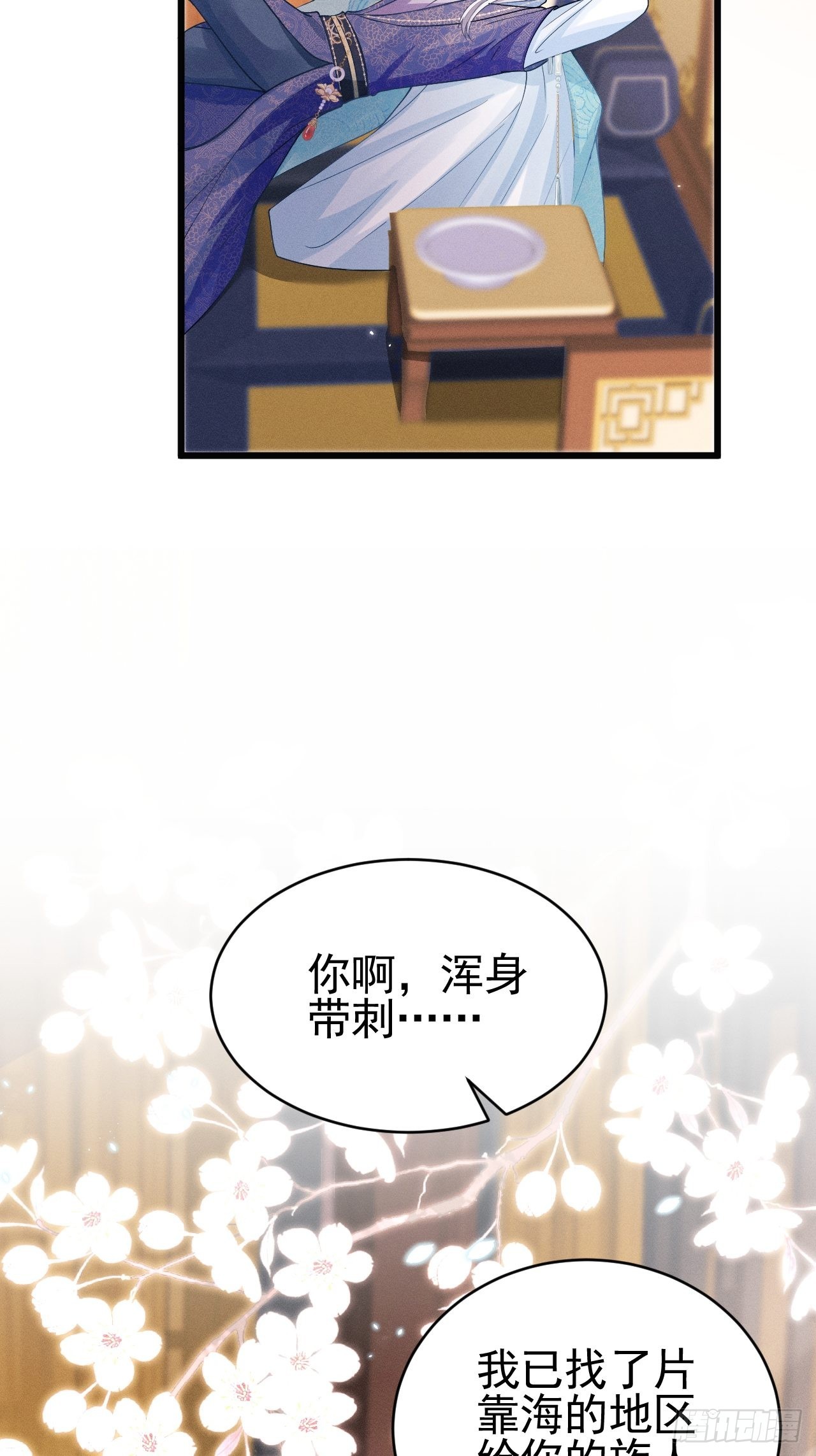 49.今天我们都是嗑学家！17