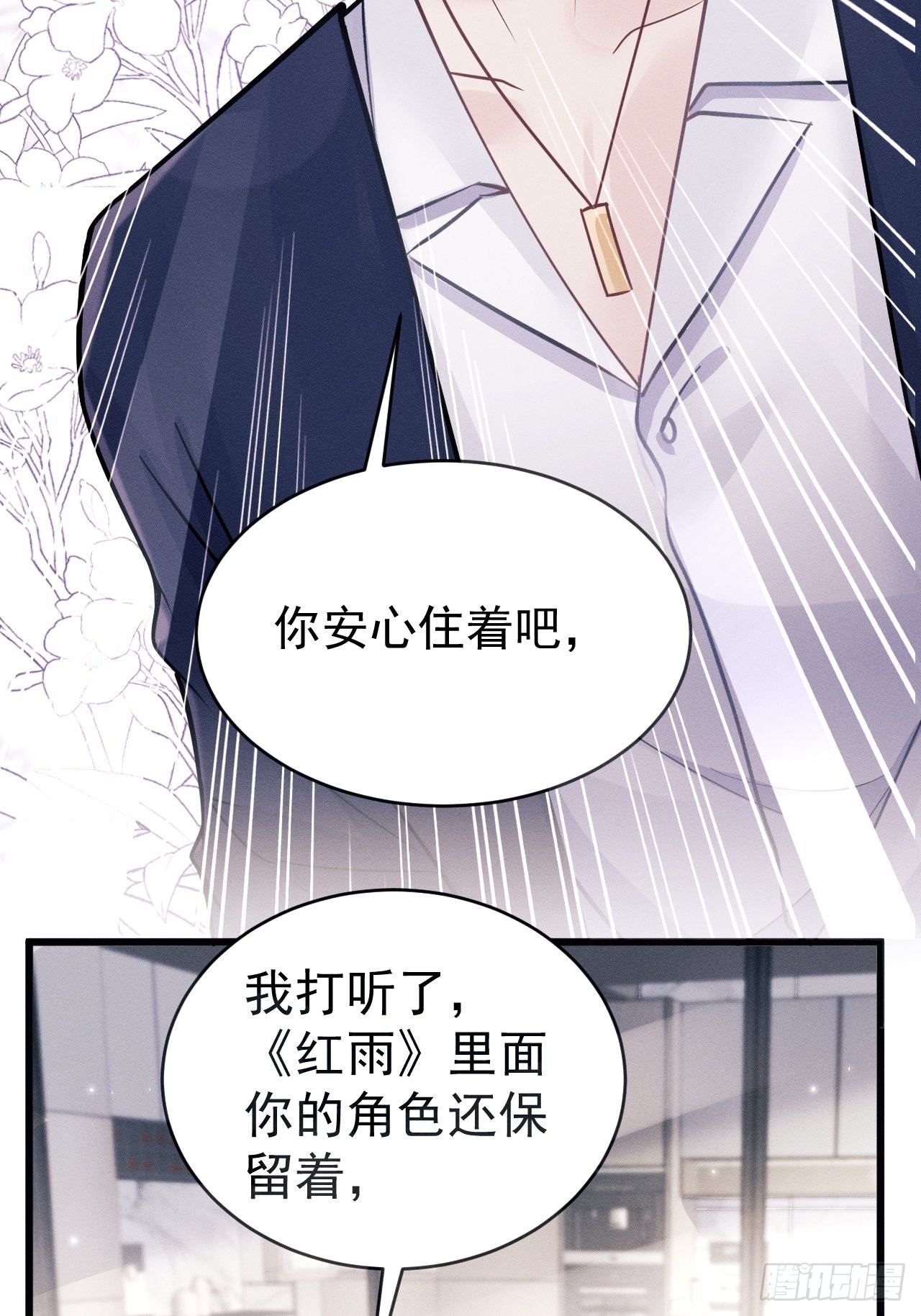 45.好事不断69