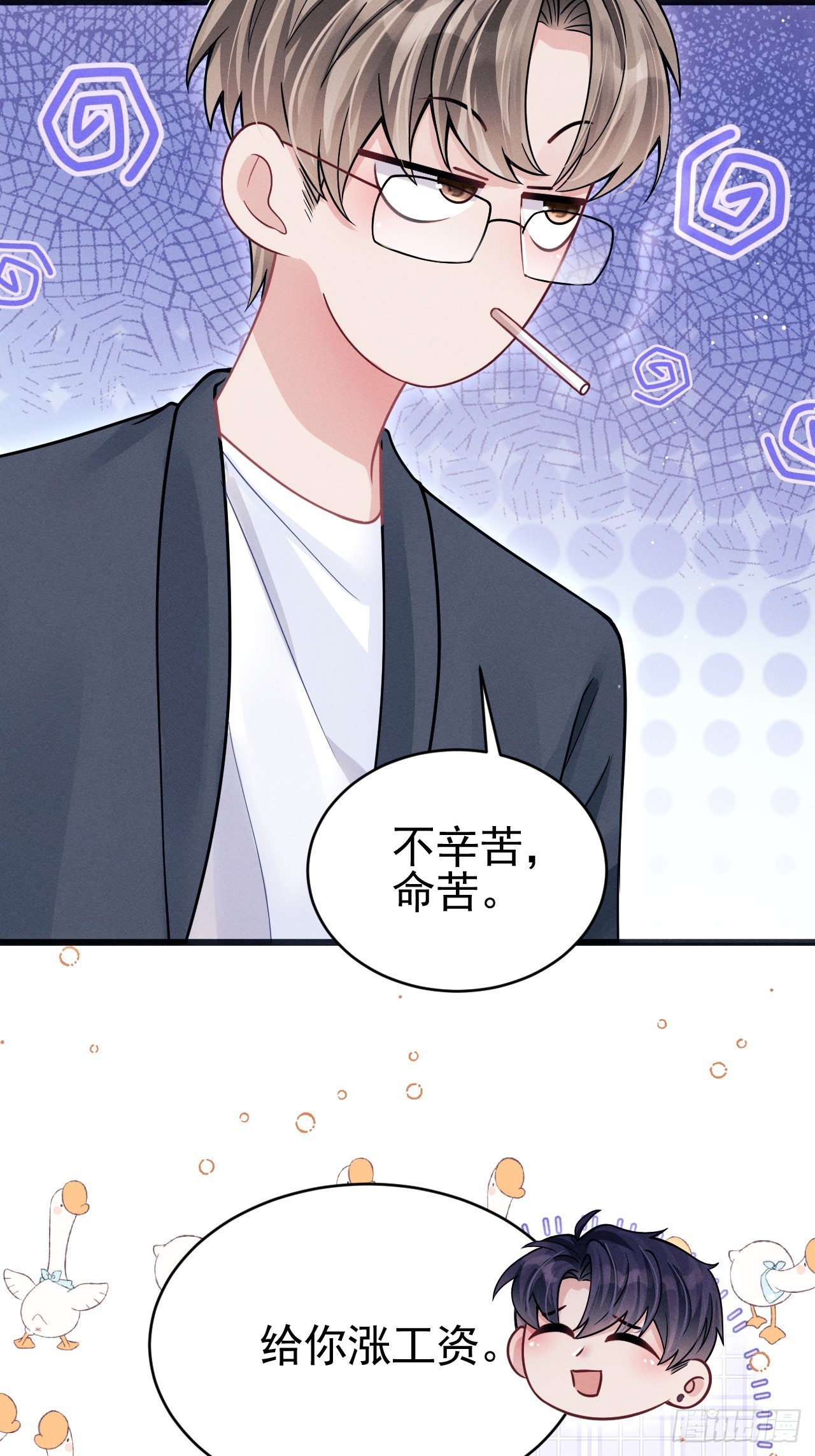 75.指认凶手41