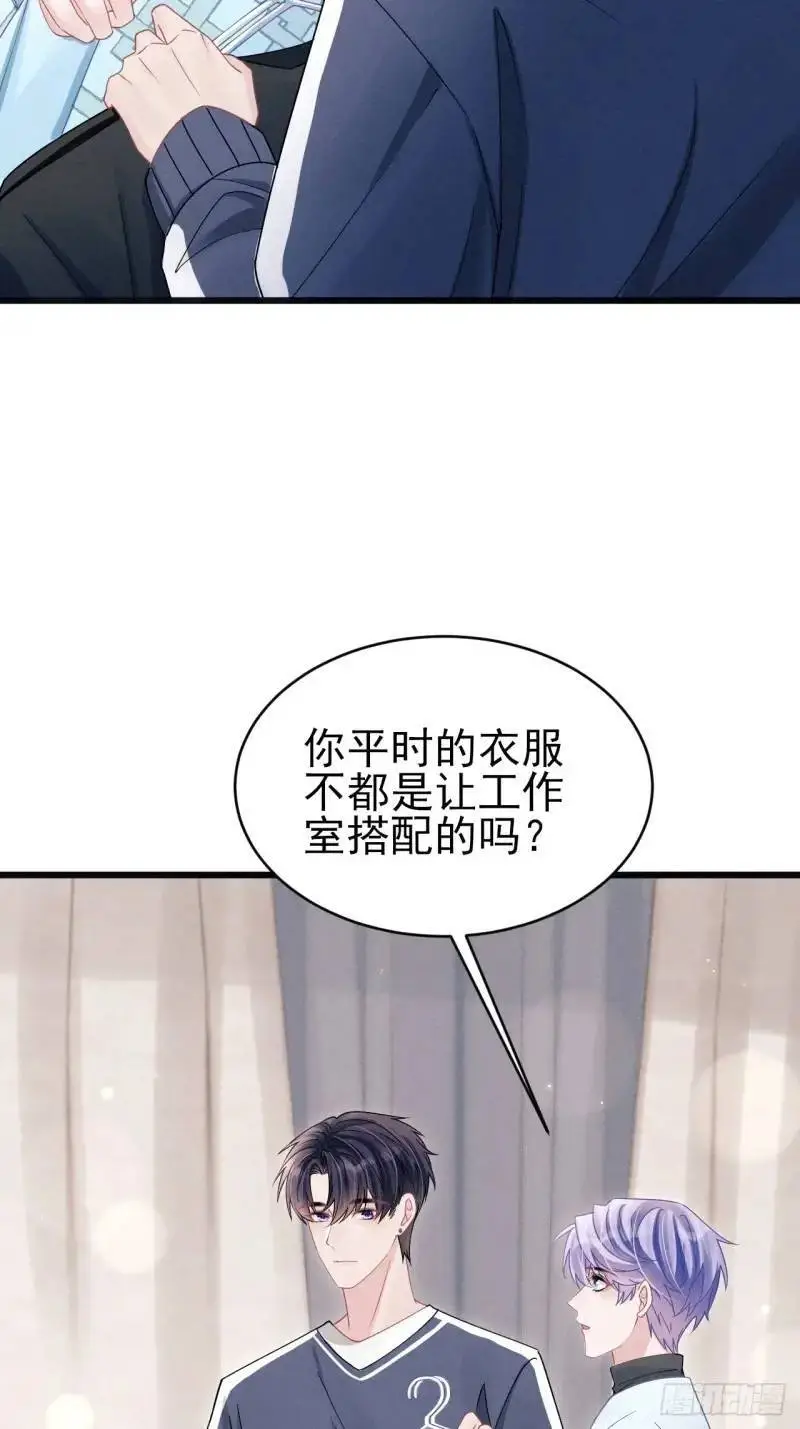 114.情侣小物17