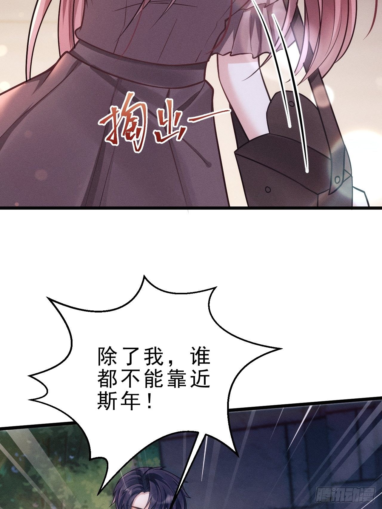 16.行凶39