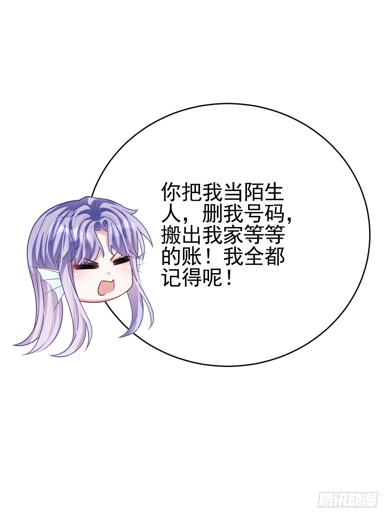 69.下意识的举动58