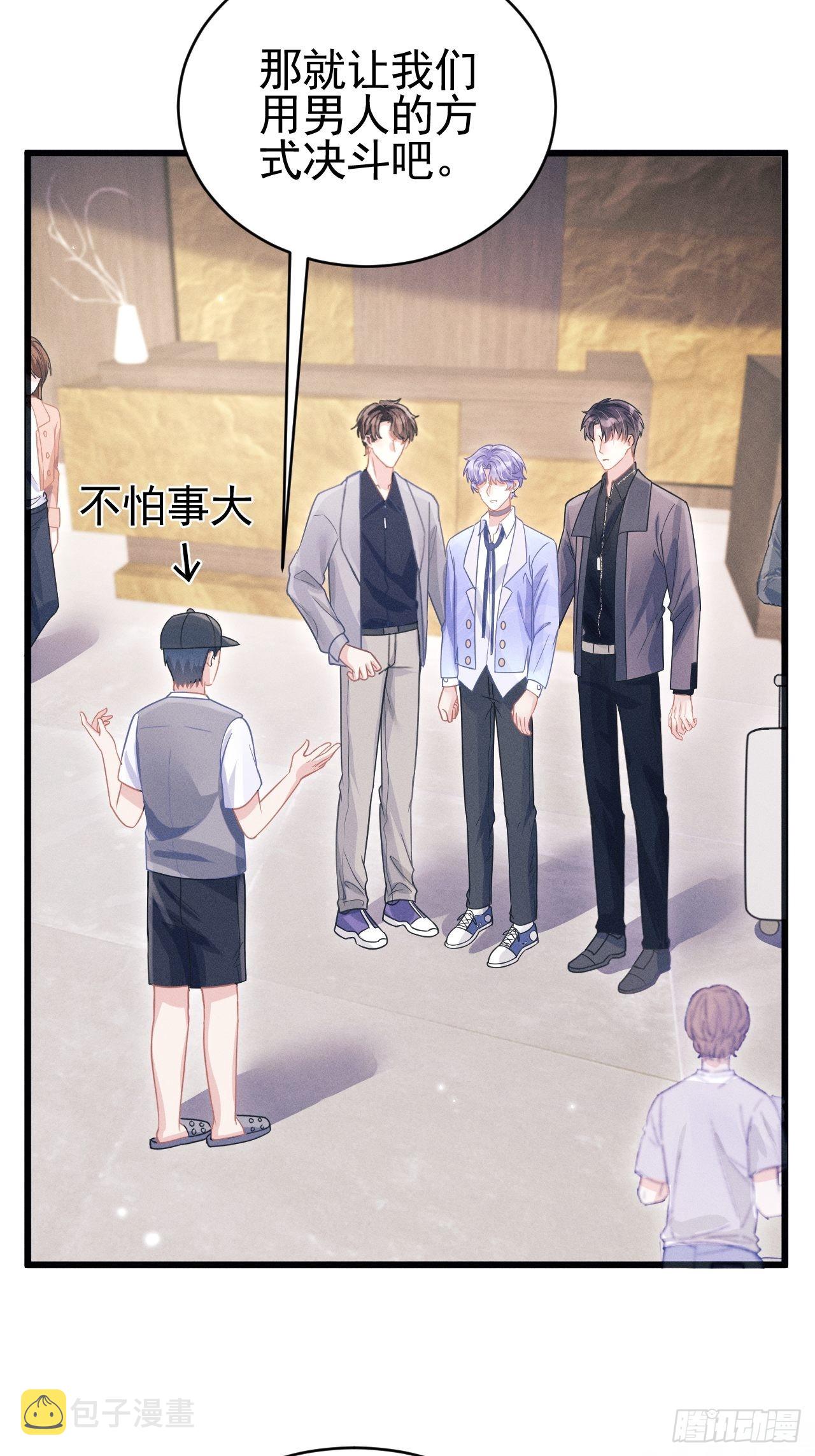 52.开始争夺吧！51