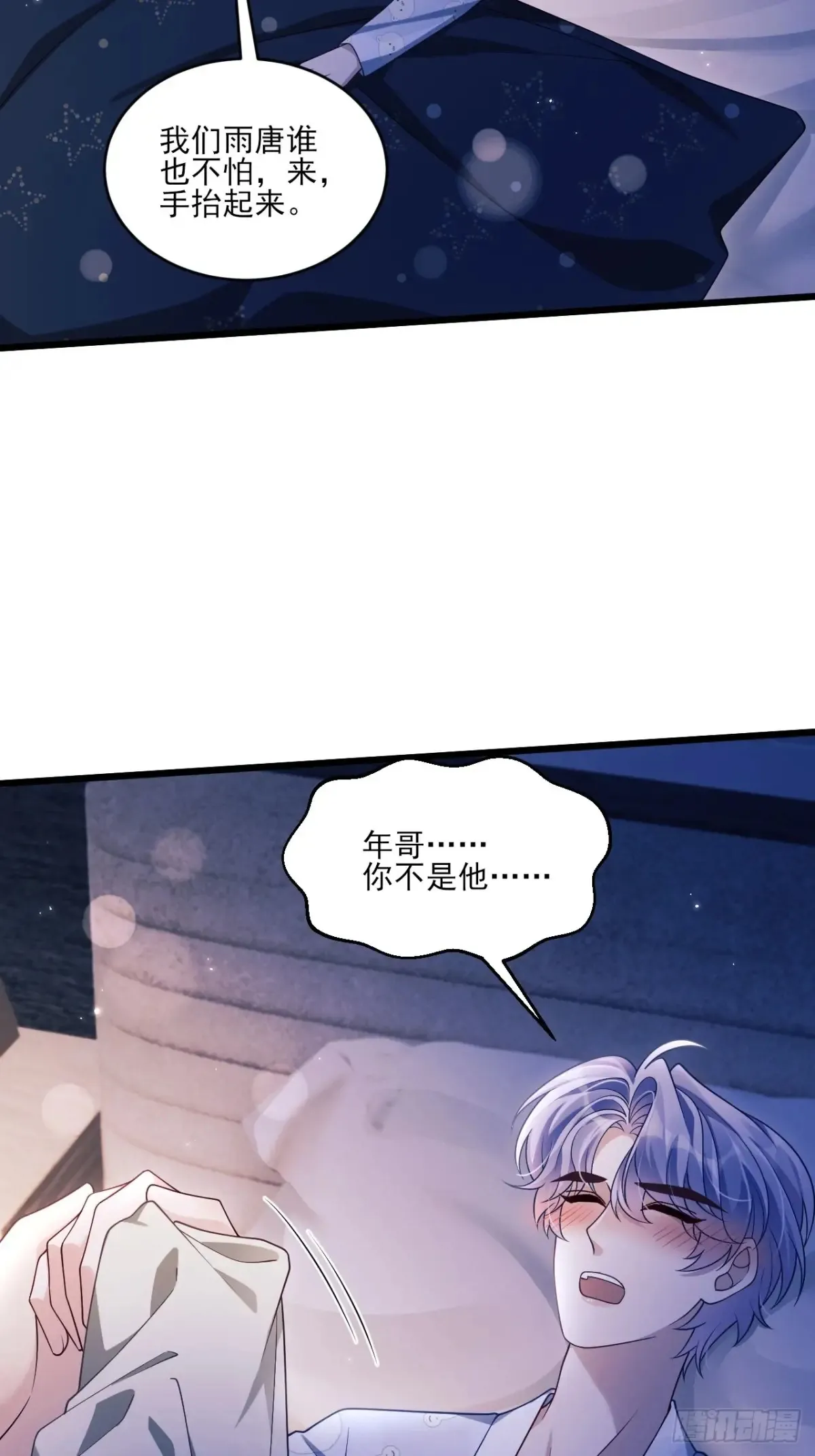 137.是我的幸运18