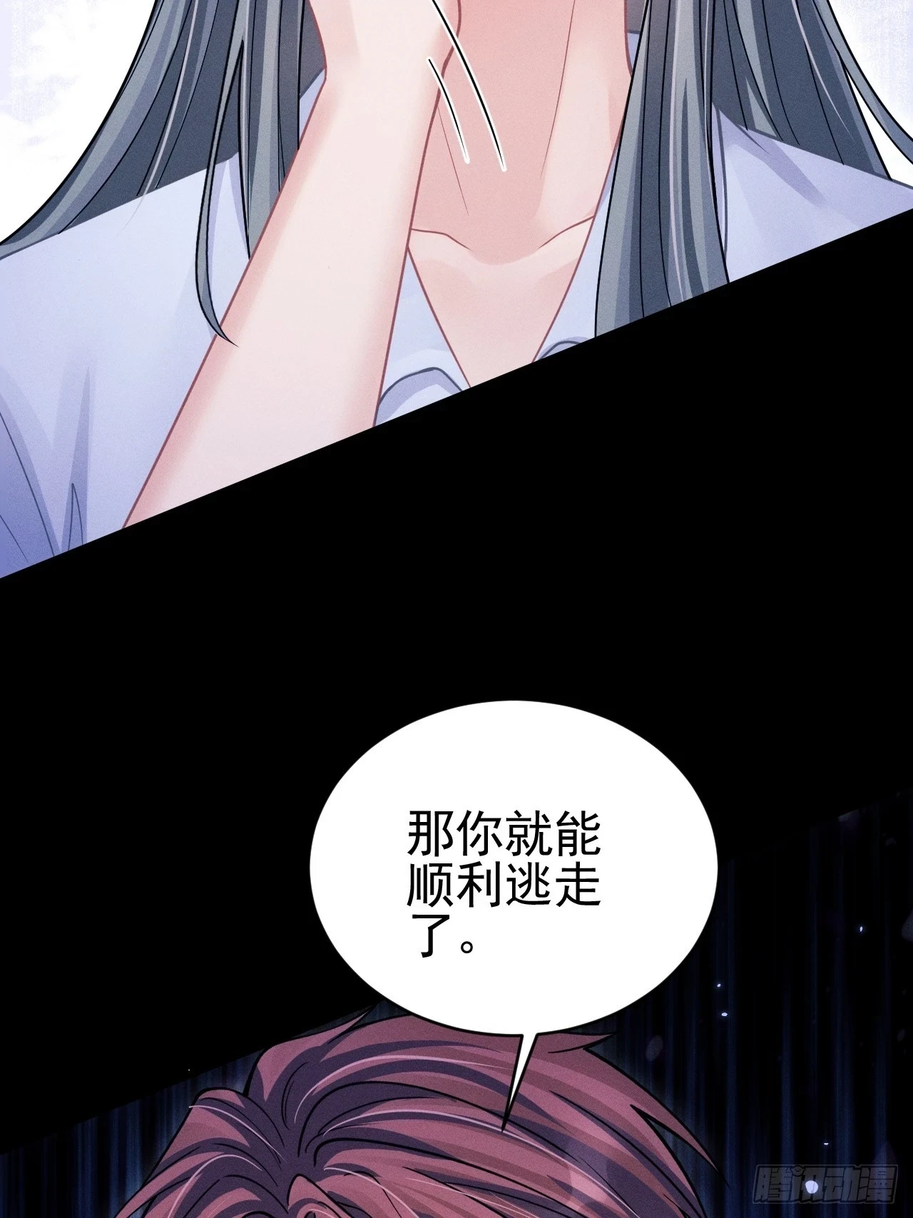 76.变态啊啊啊啊啊33