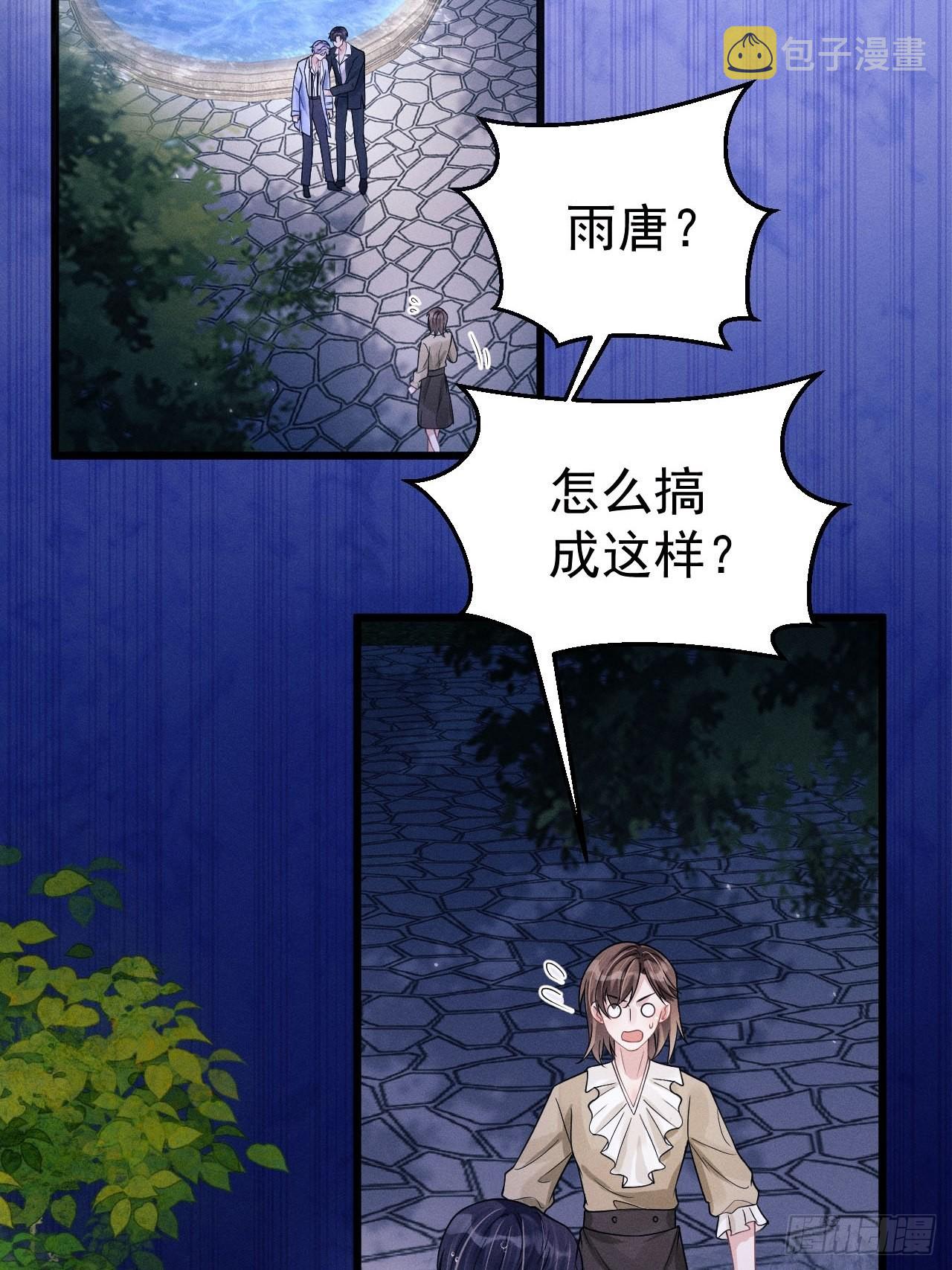 44.火了！14