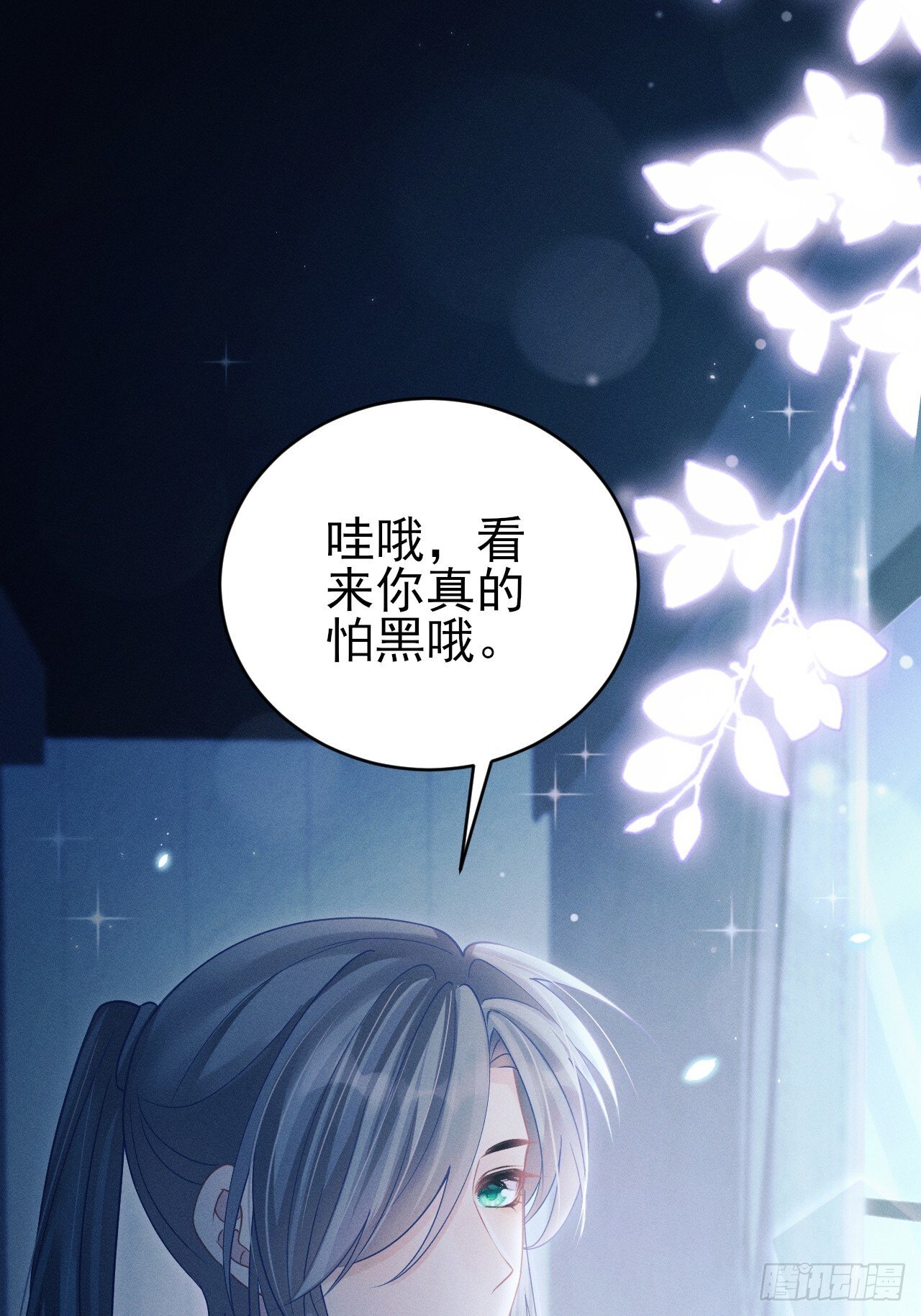 104.你最害怕的是？35