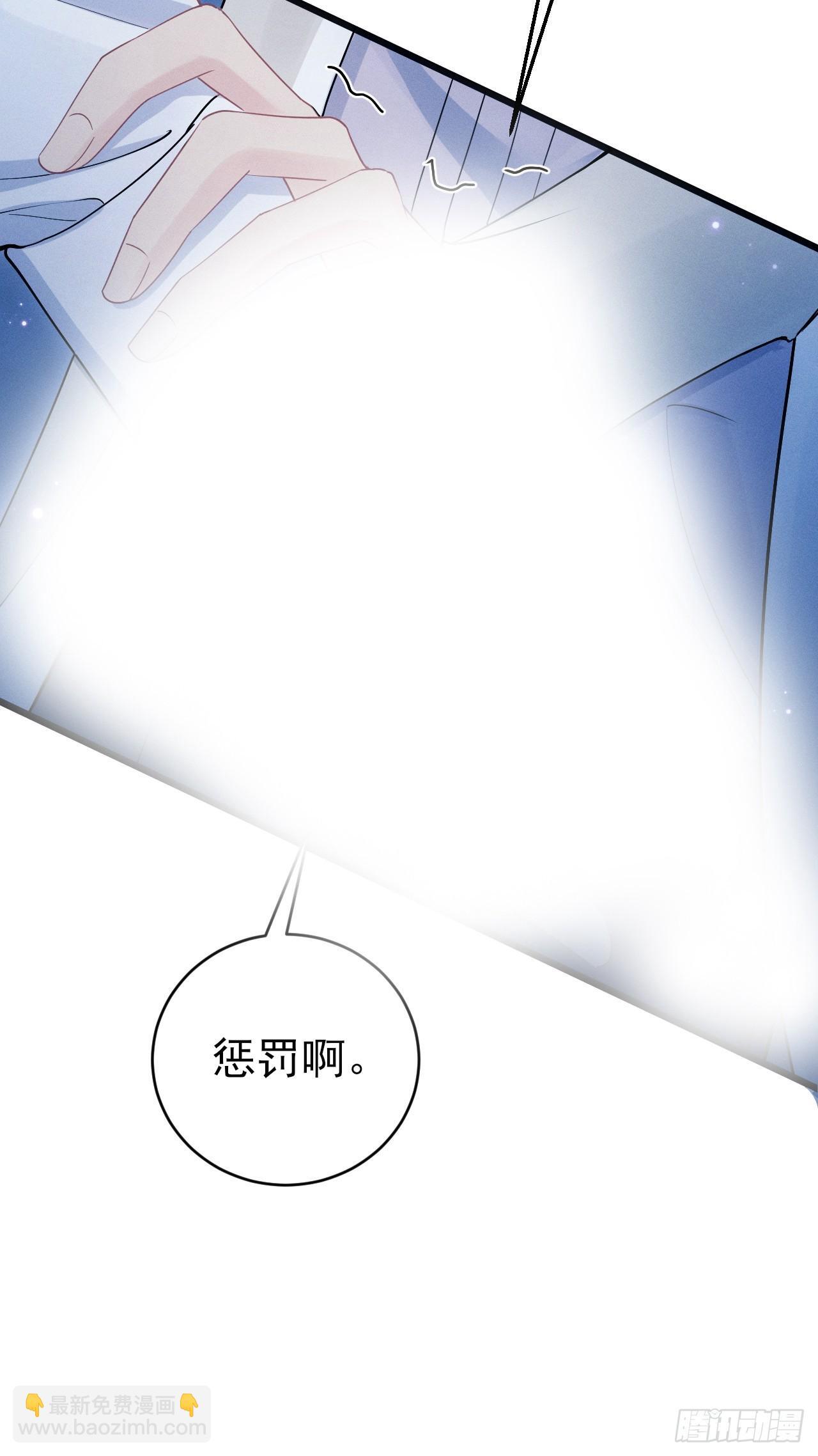 105.失控7
