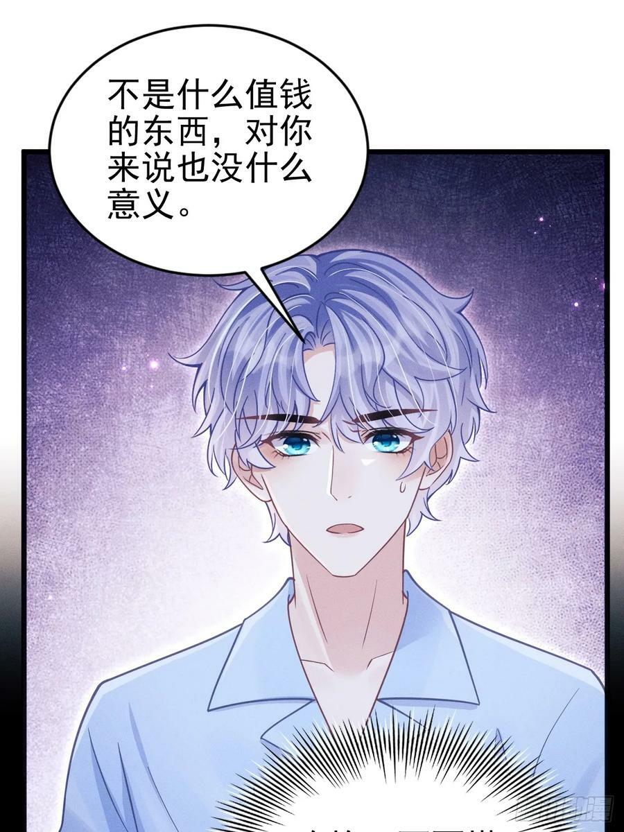82.迷晕47