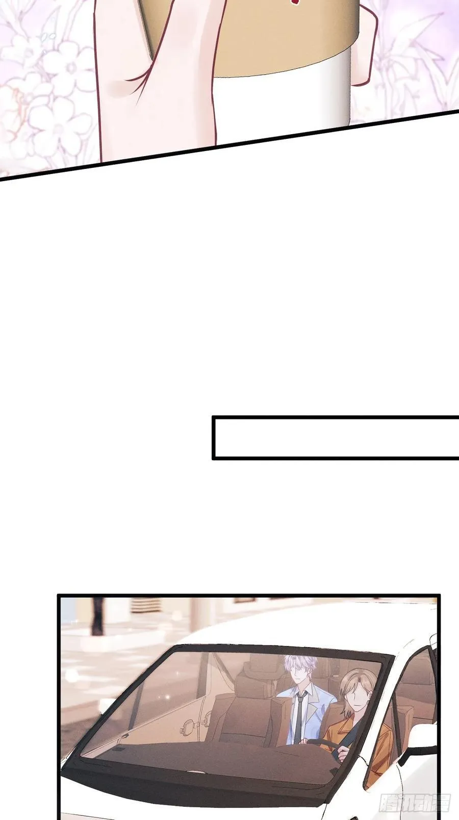 131.要公开吗？5