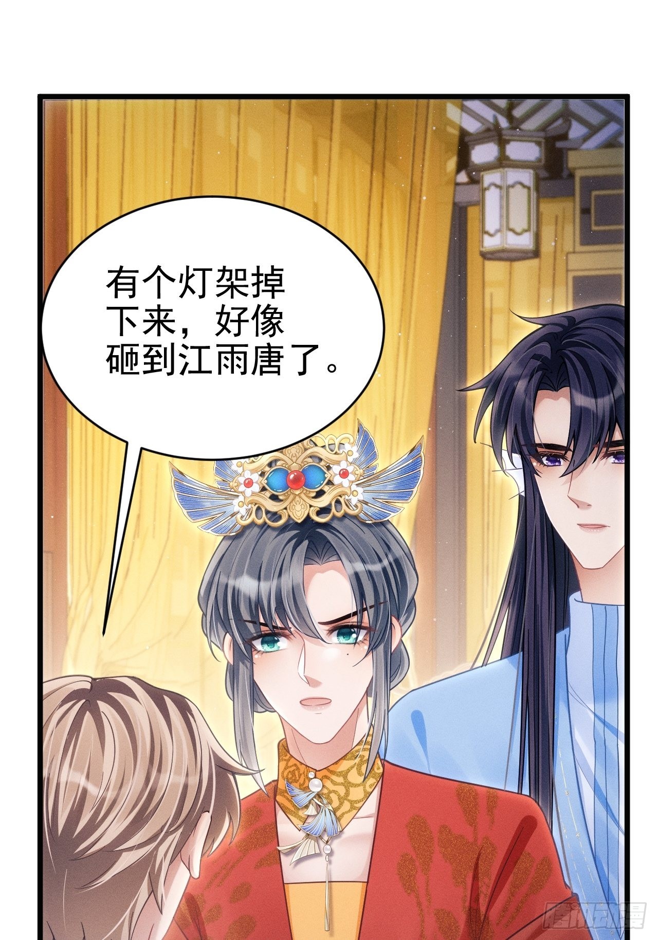 34.眼见心烦38
