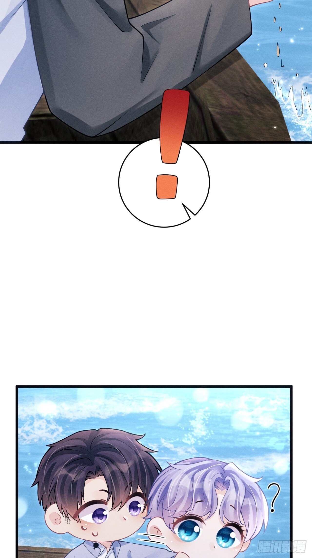 105.失控72