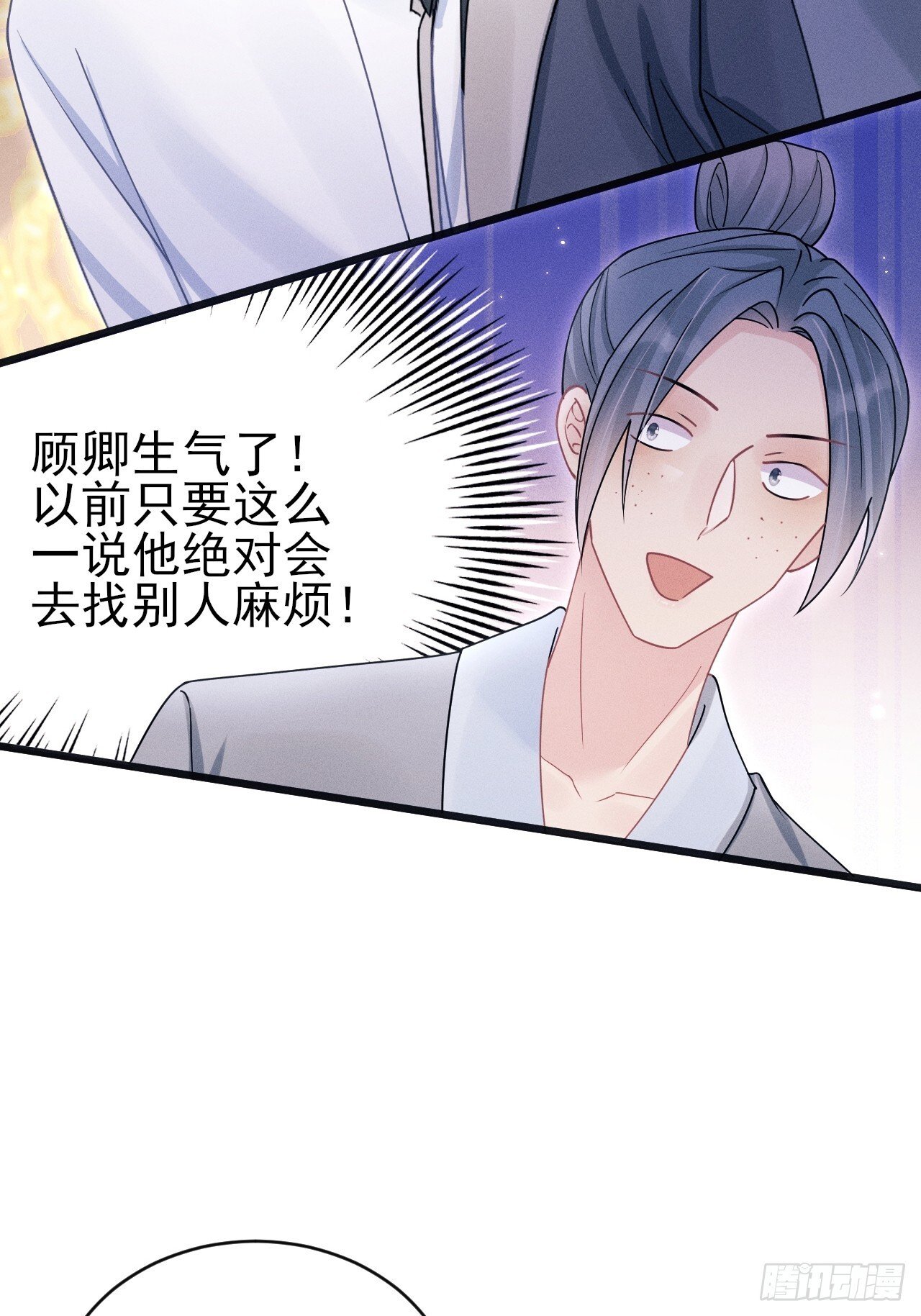 109.回归片场23