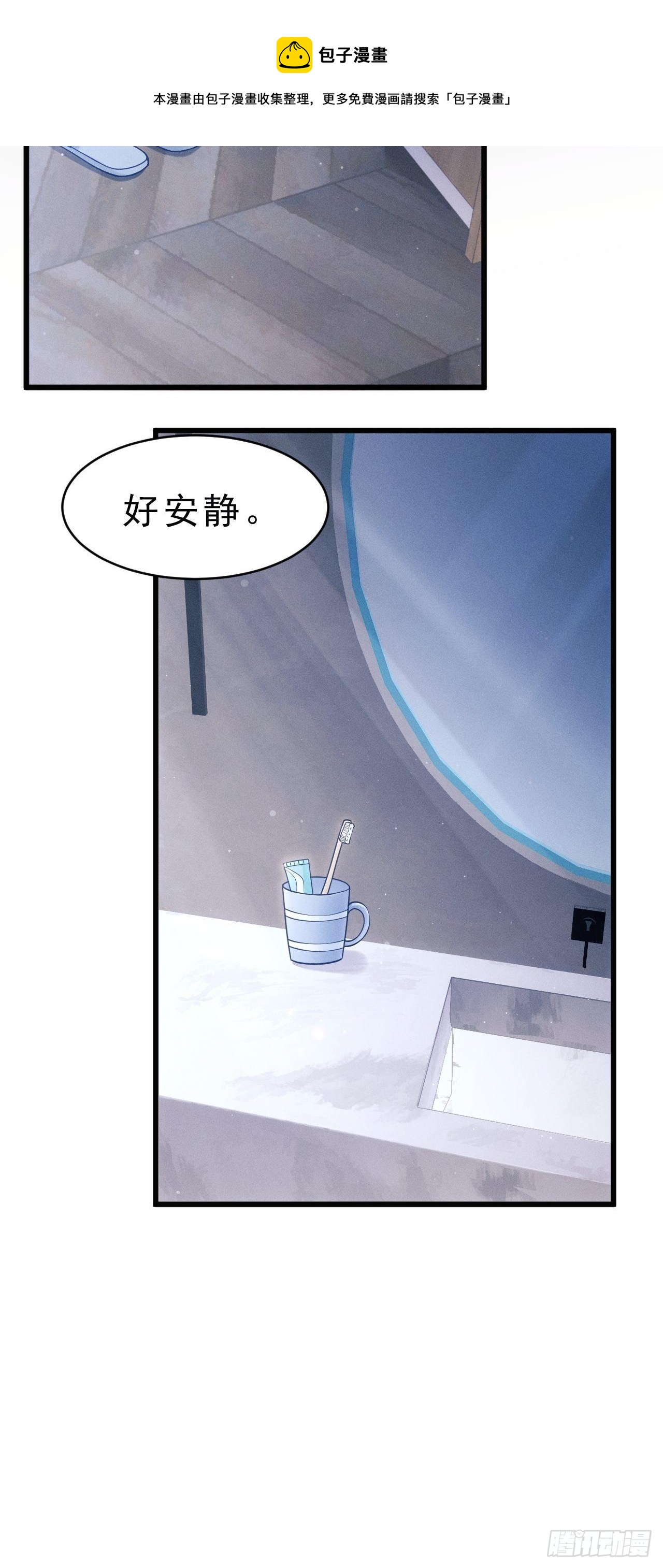 31.双面16