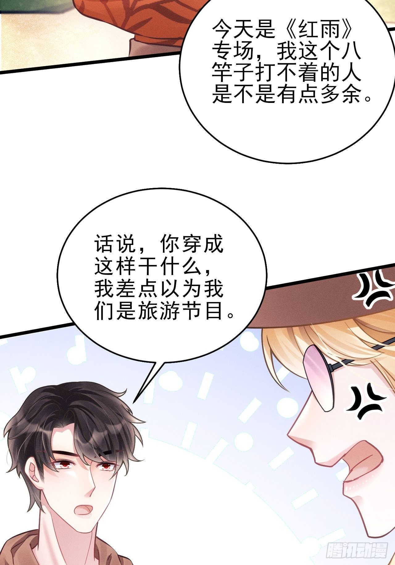 22.想给你惊喜106