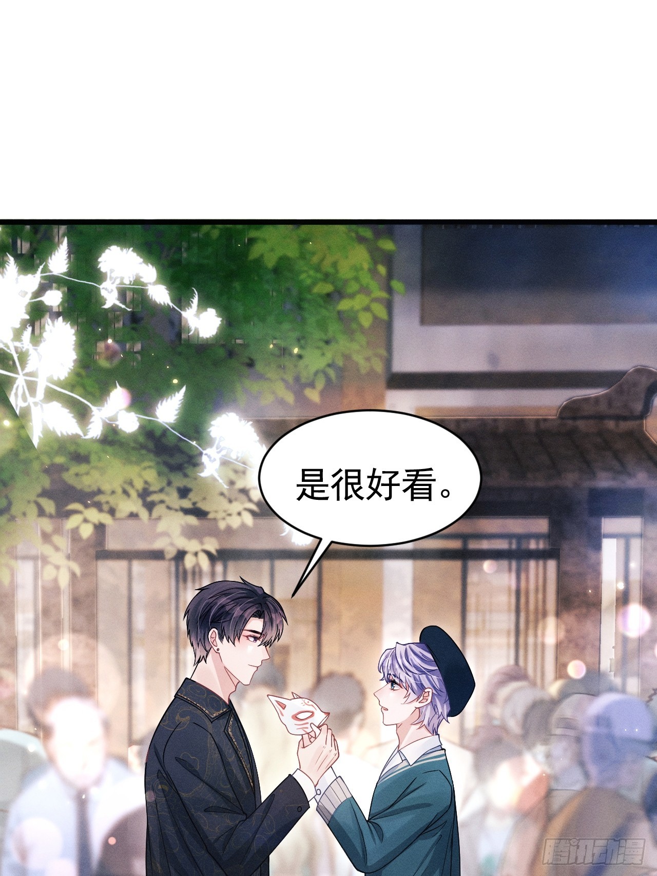 67.发挥我的“小聪明”23