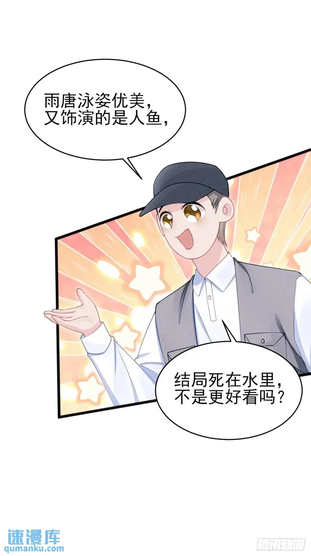 131.泄愤34