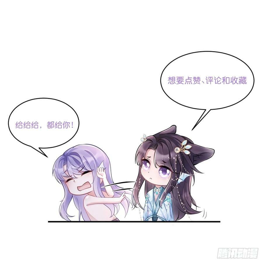 84.得救83
