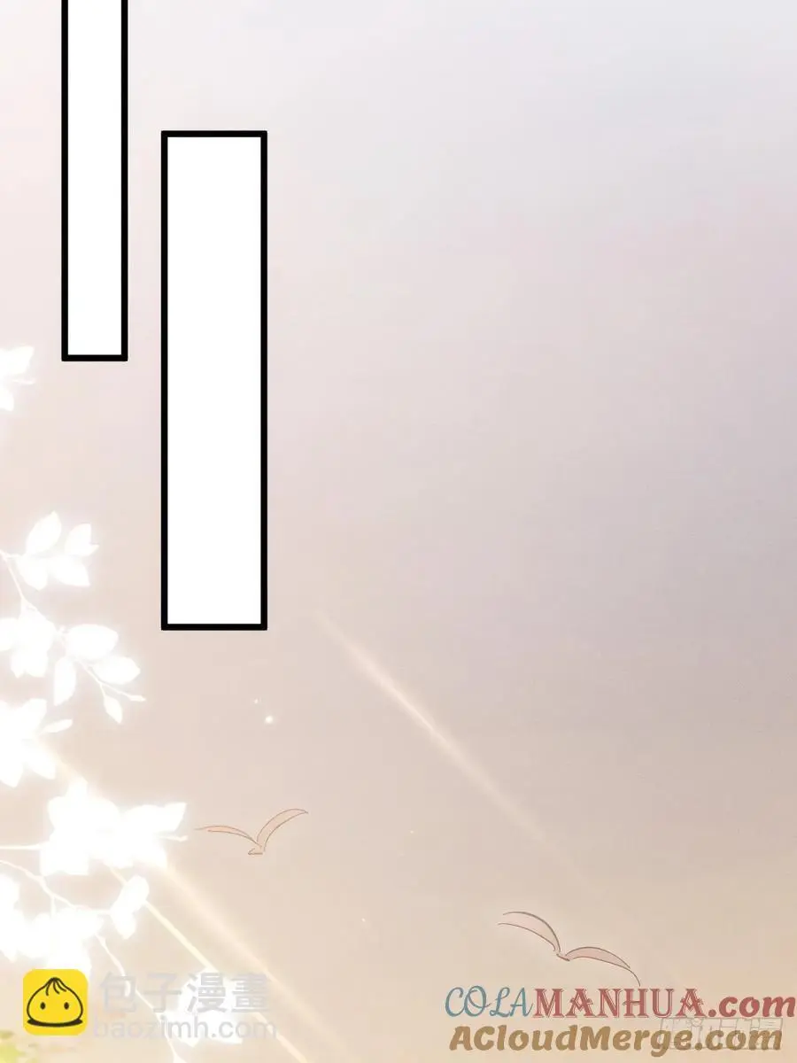 125.滚啊！54