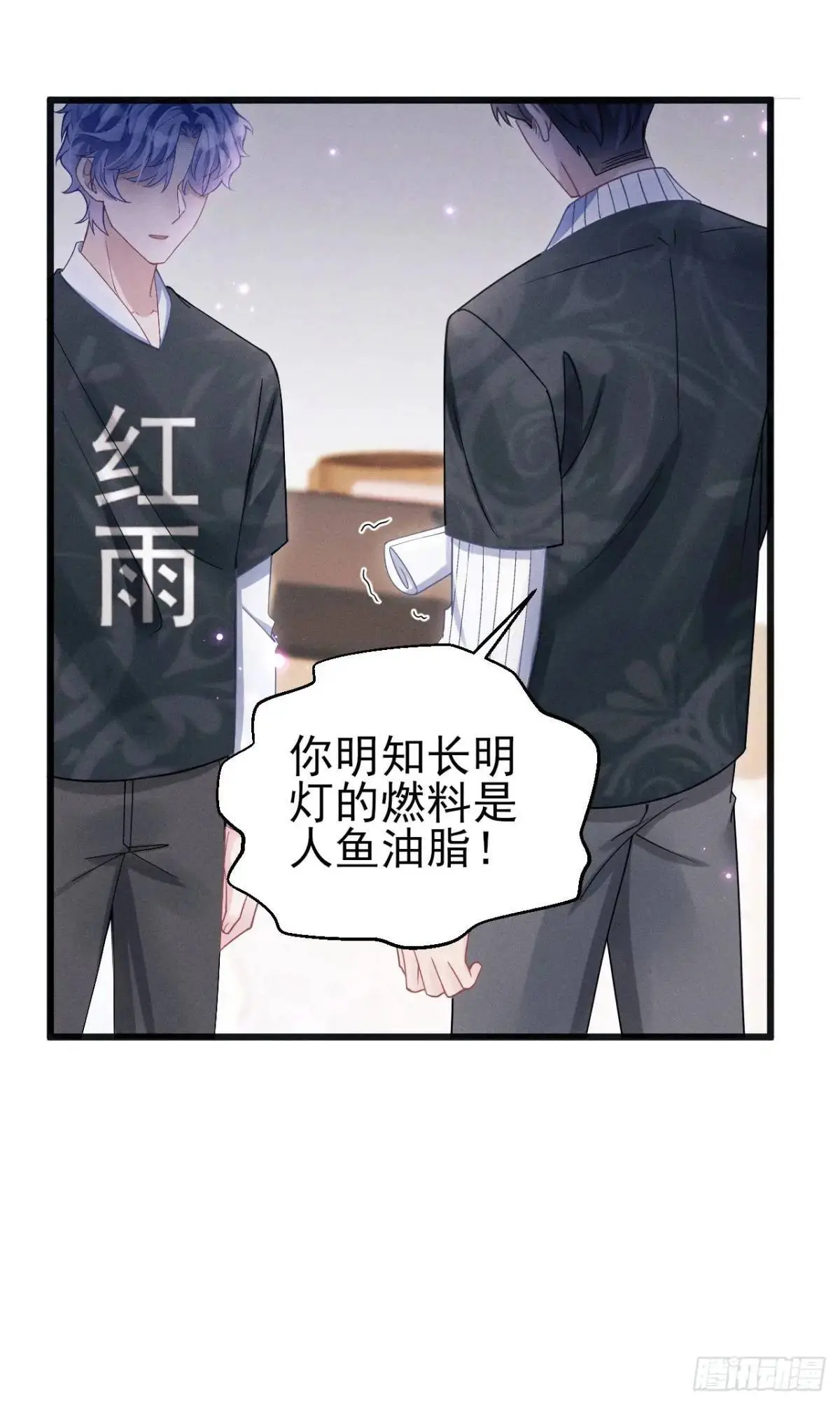116.用实力证明33
