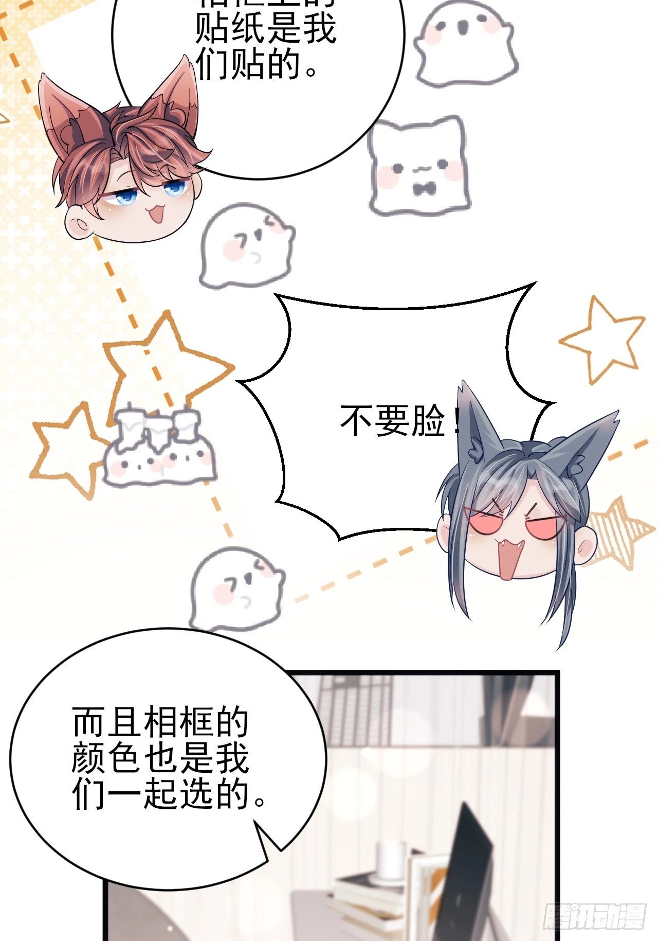 92.又被耍了！！89