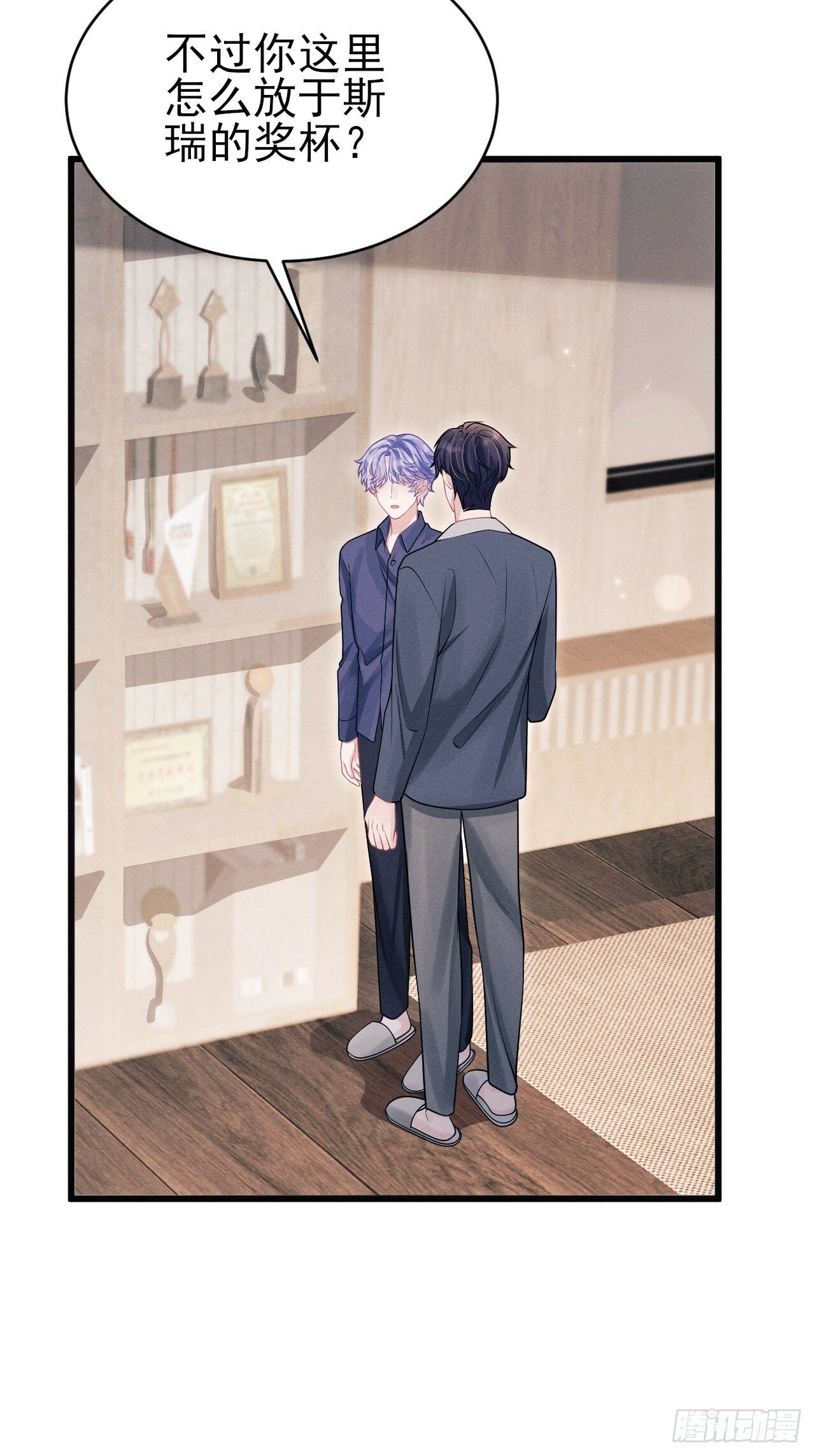 99.争宠？？21