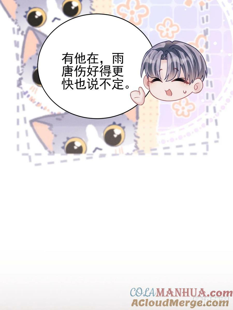 87.失控？69