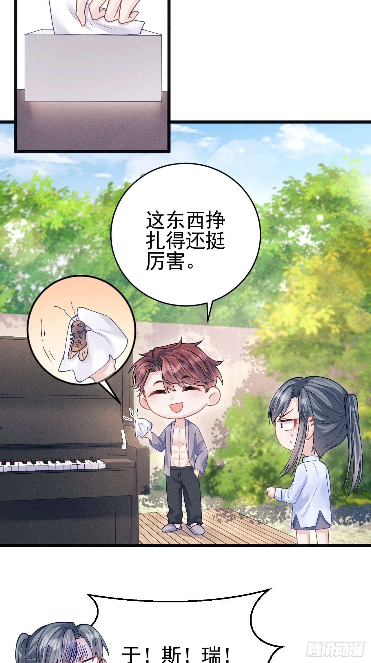 59.小时候的“她”39