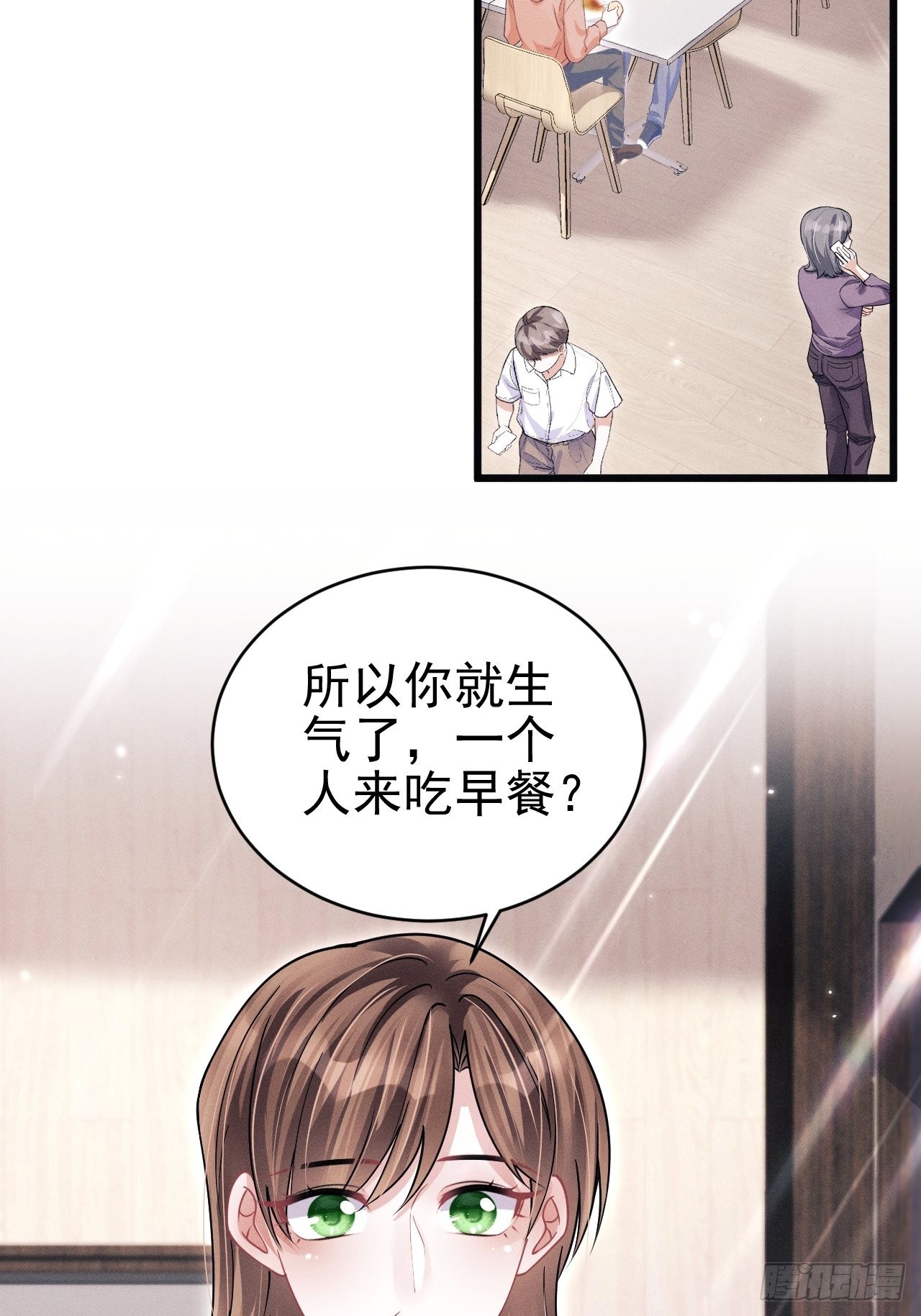 62.来自小年糕的投喂3