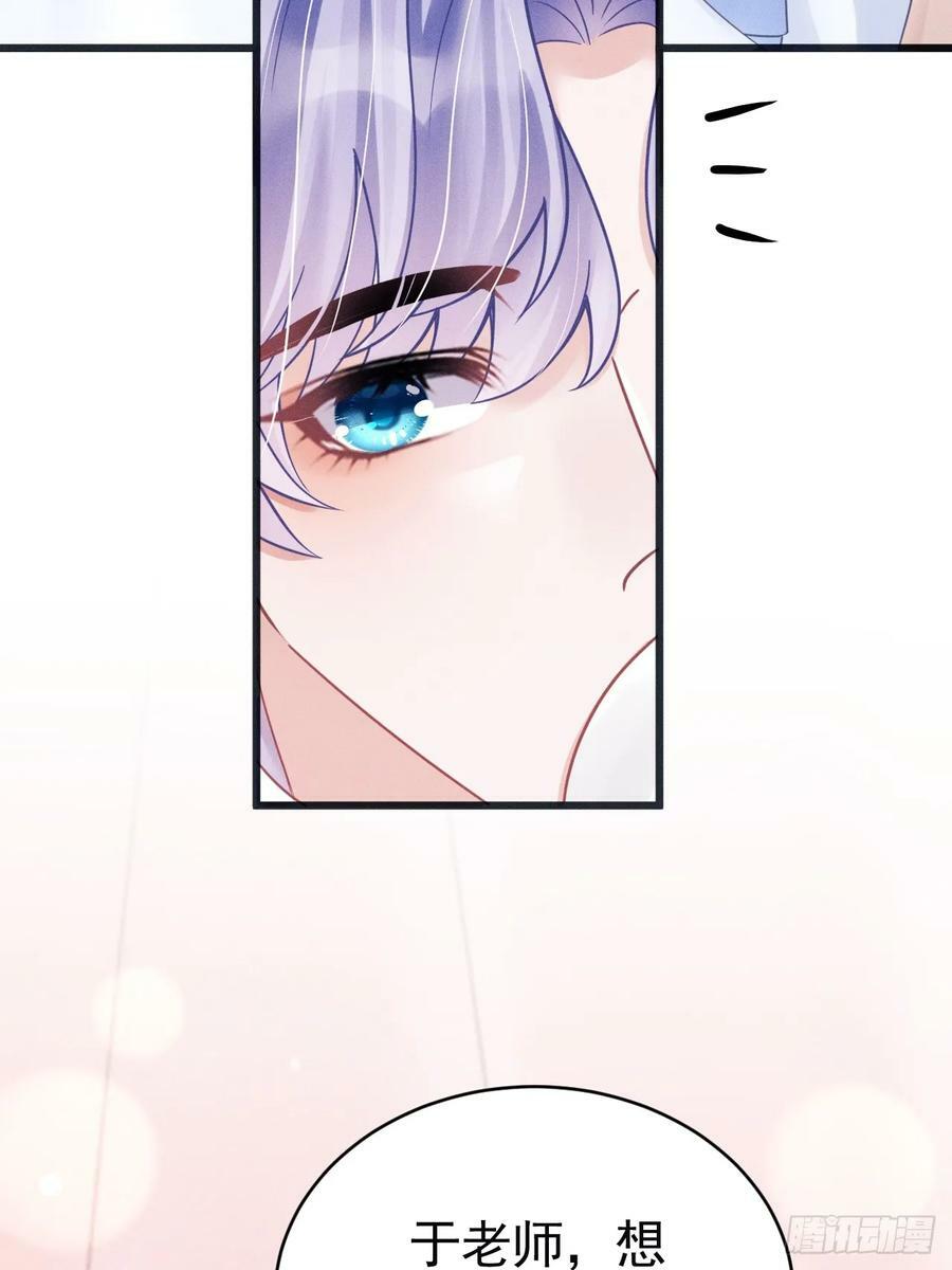 87.失控？22