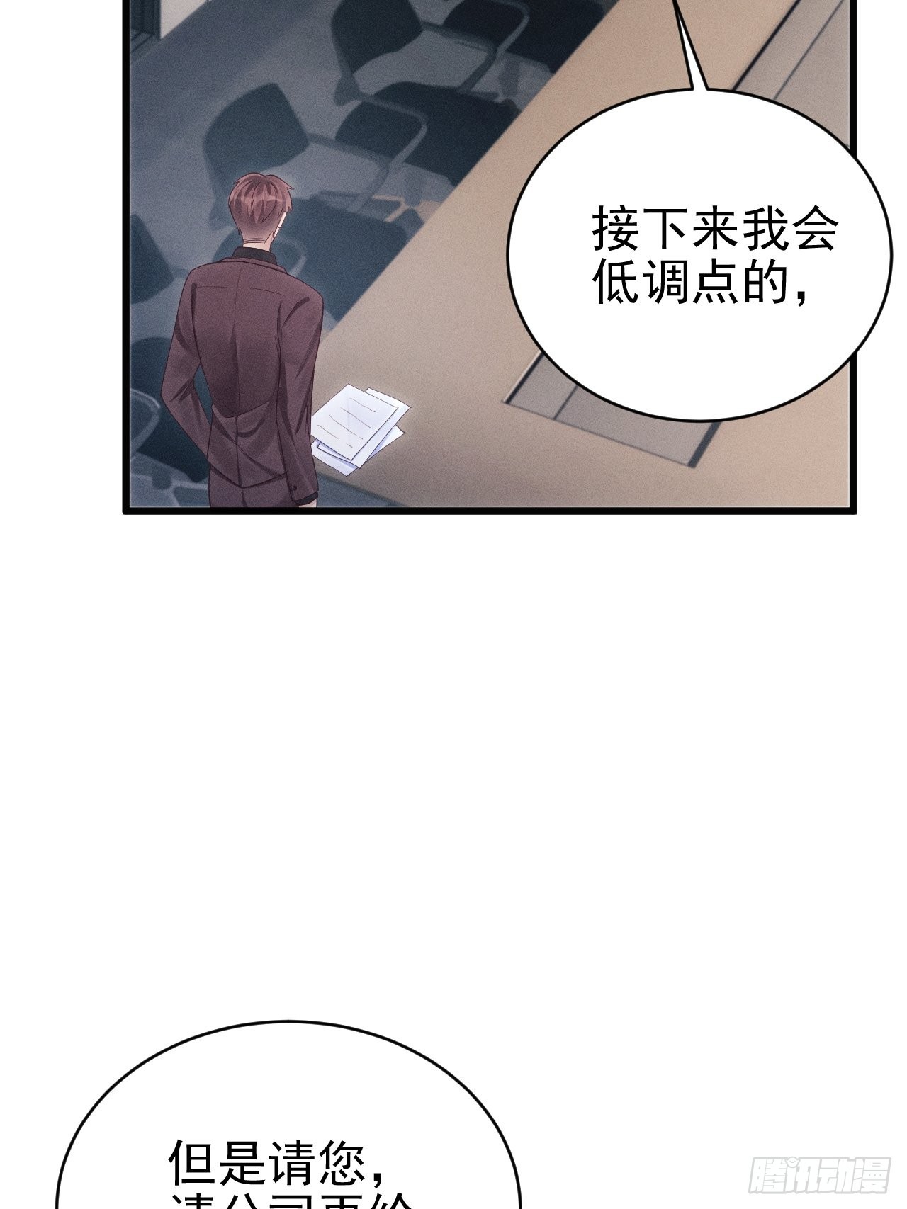 37.舆论32