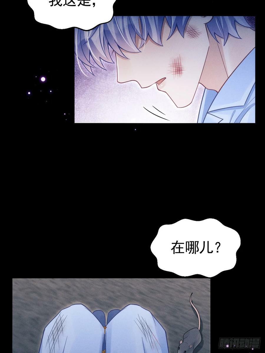 83.放开他！5