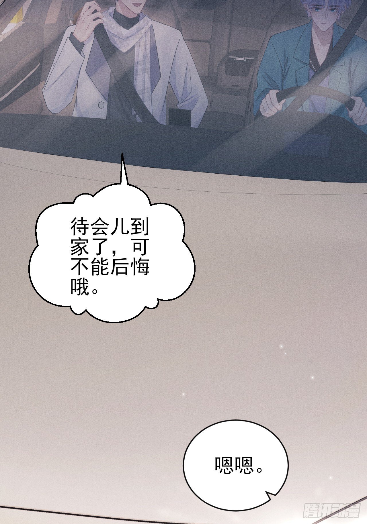 108.重要的日子只和你一起7