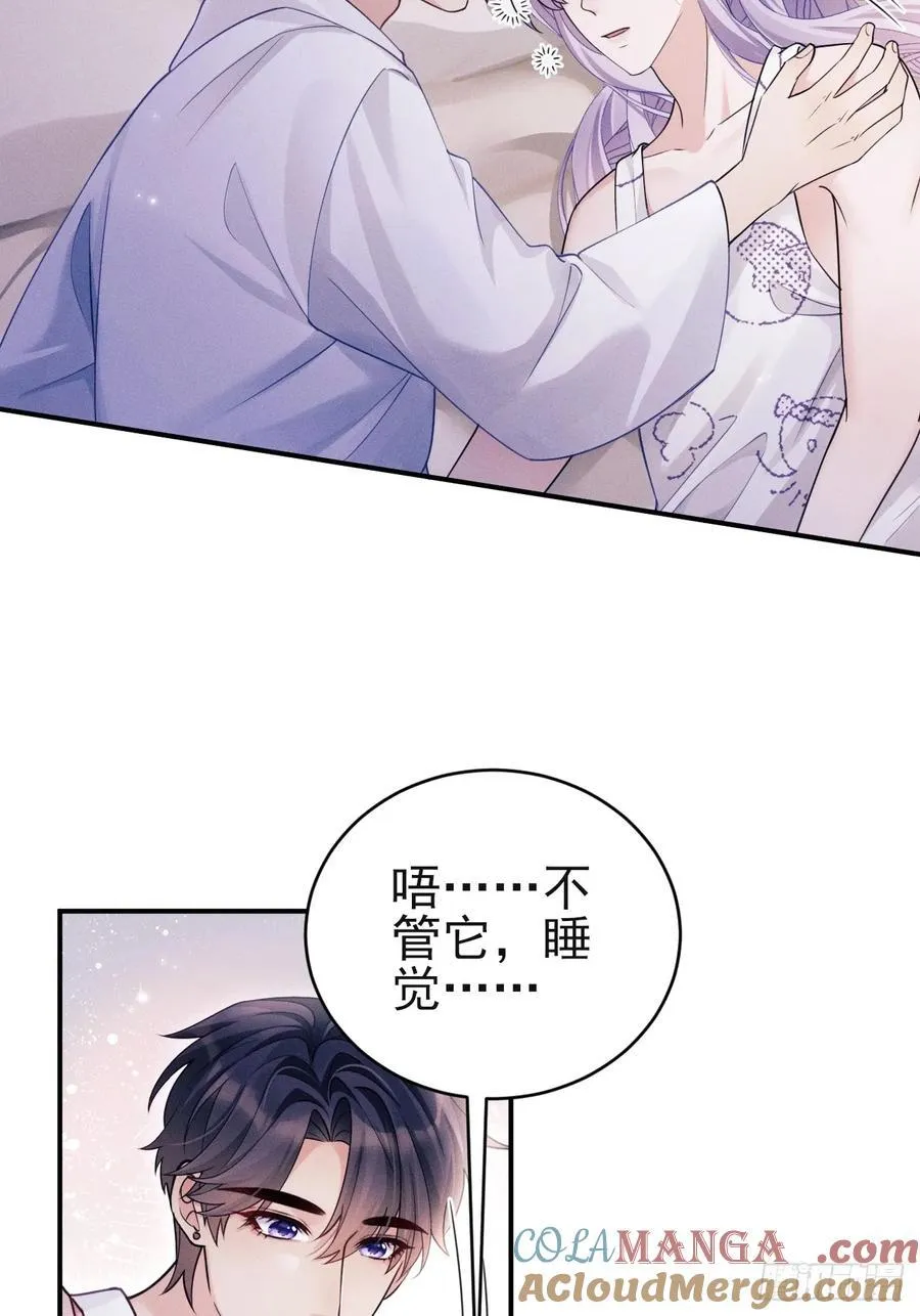 144.不受控制？24
