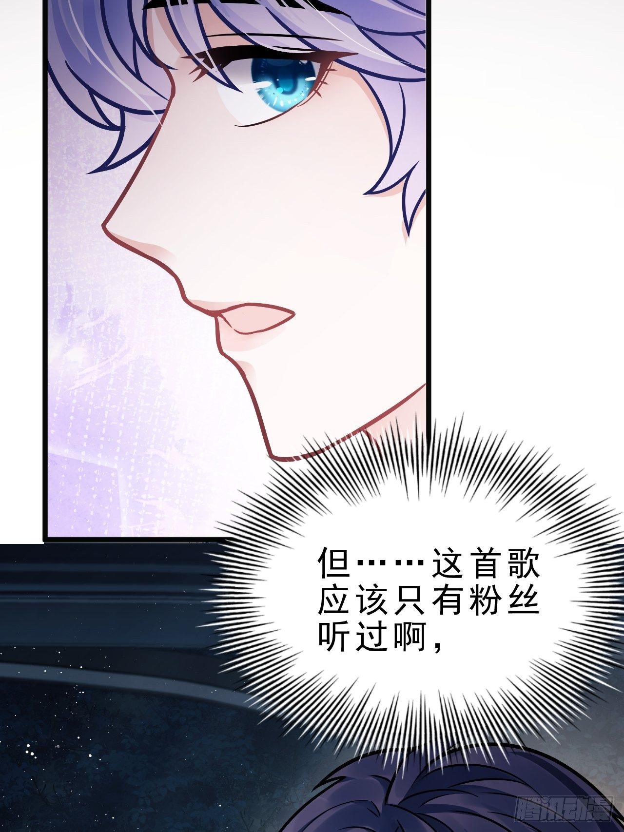 7.给粉丝的歌96