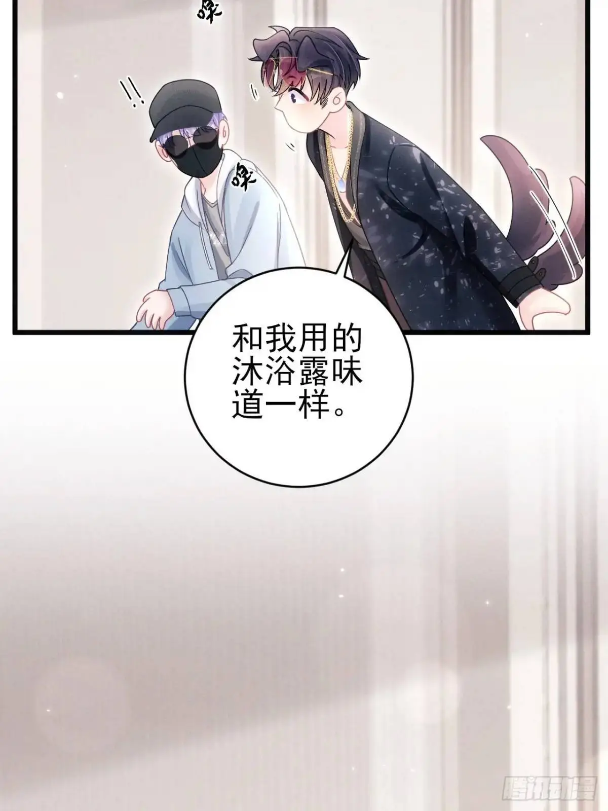 117.”可疑“人员75