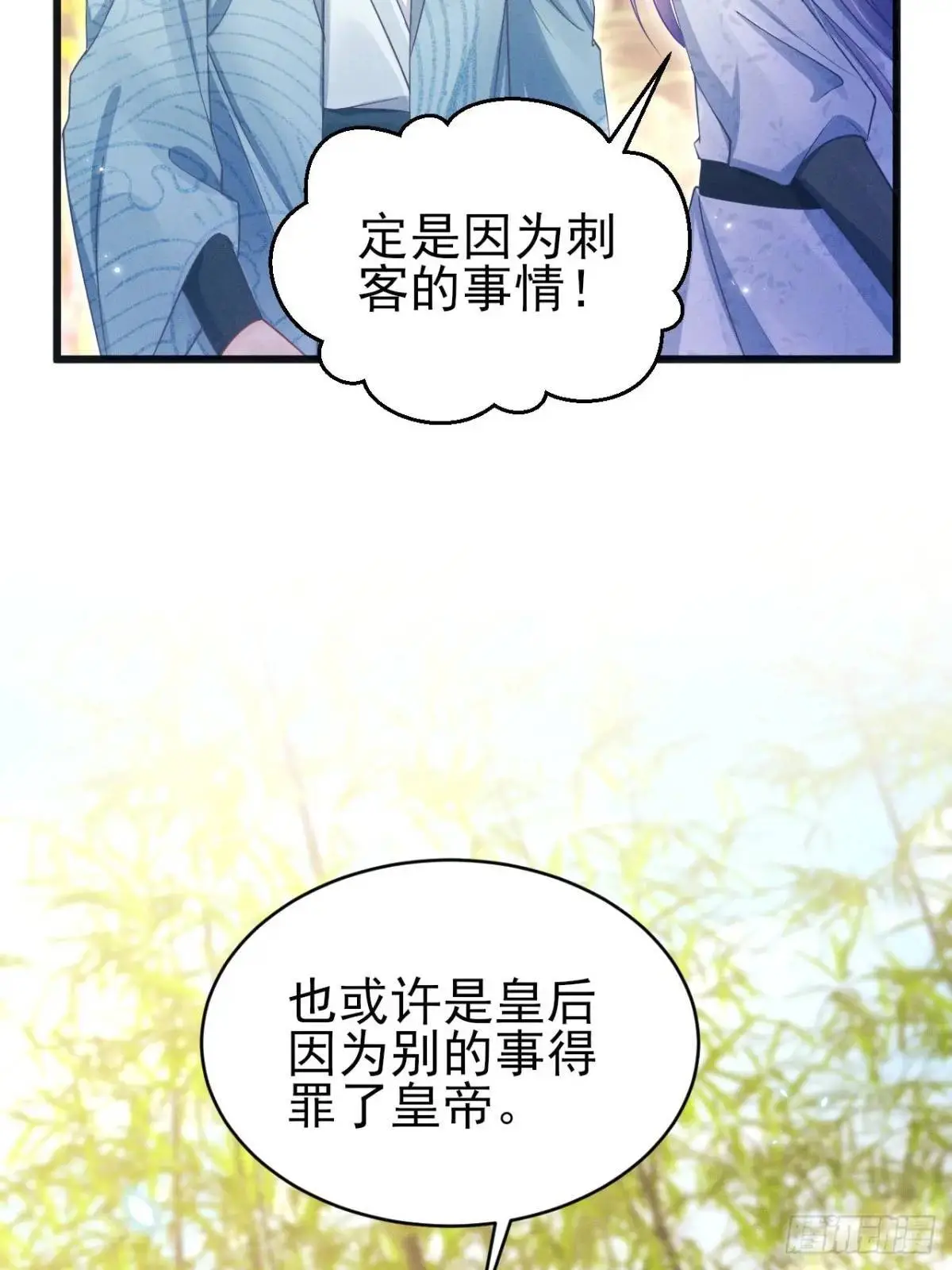 119.孔雀开屏40