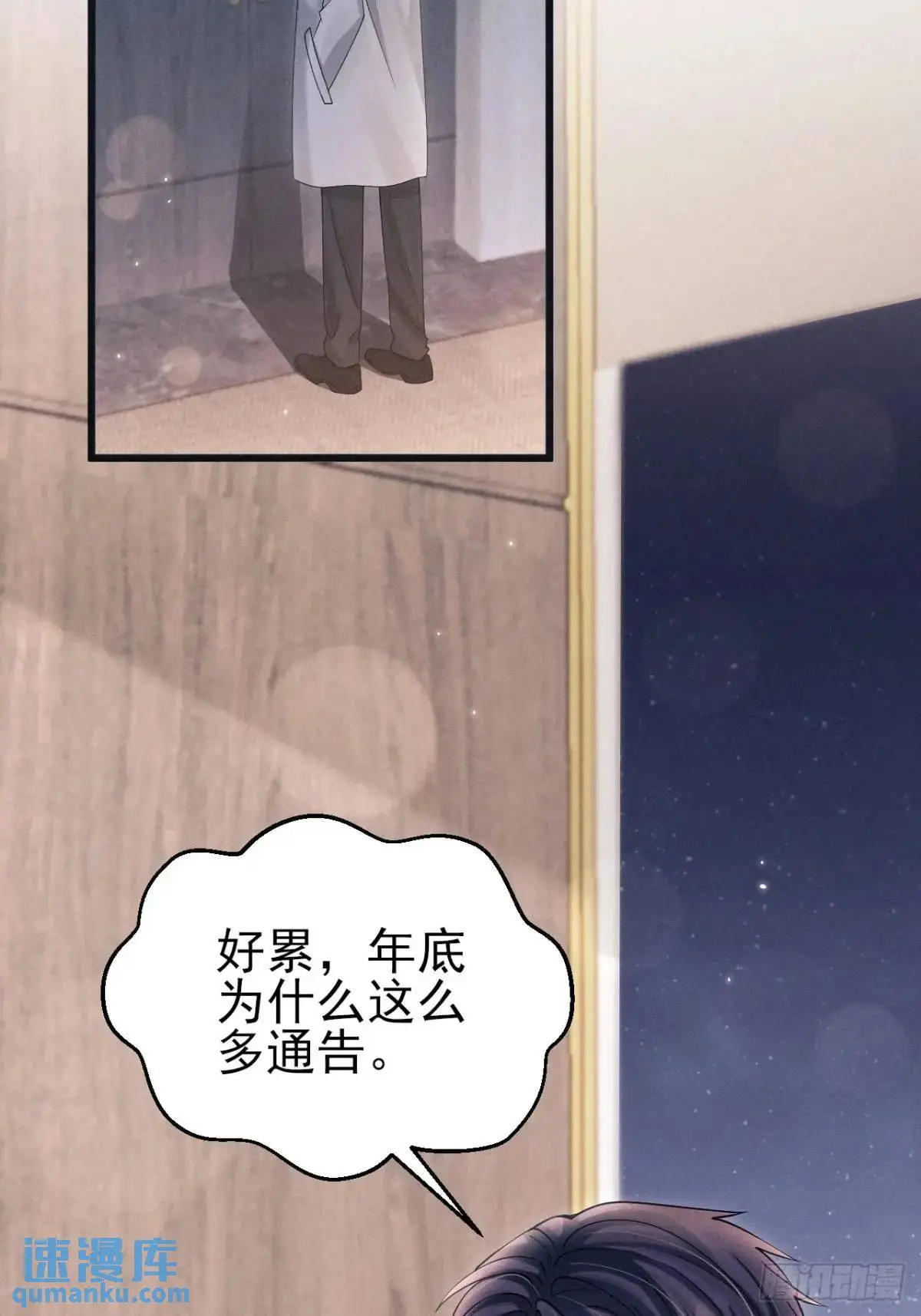 117.”可疑“人员4