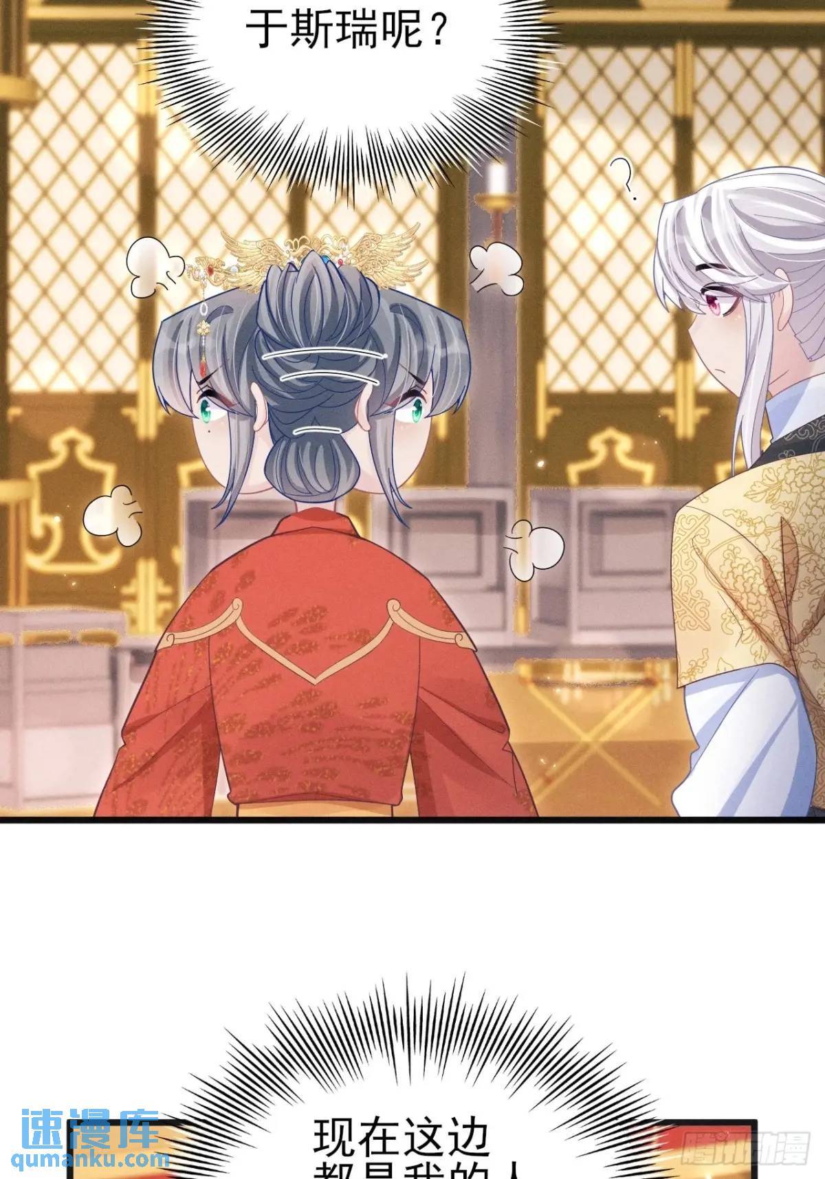 112.金主26