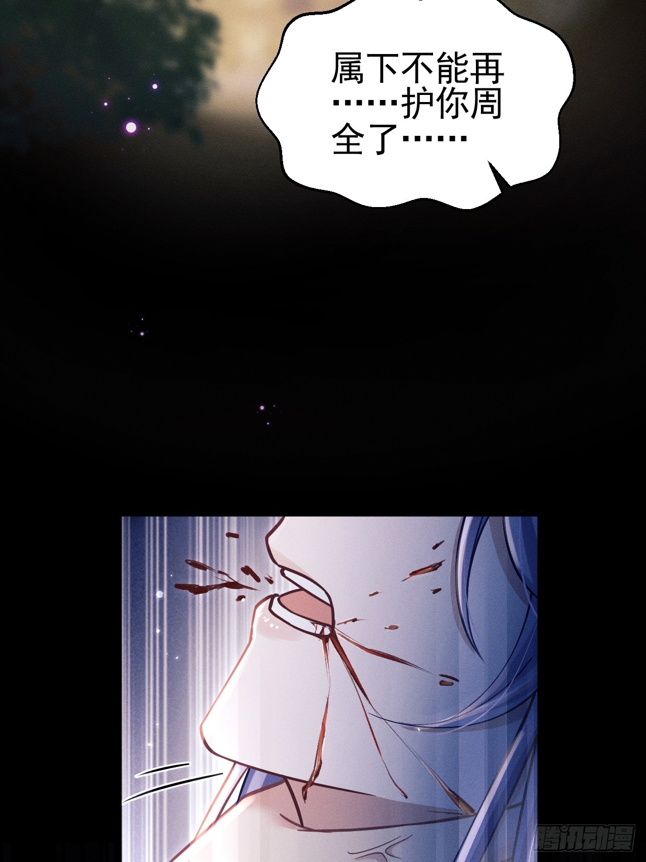 73.放开他！36