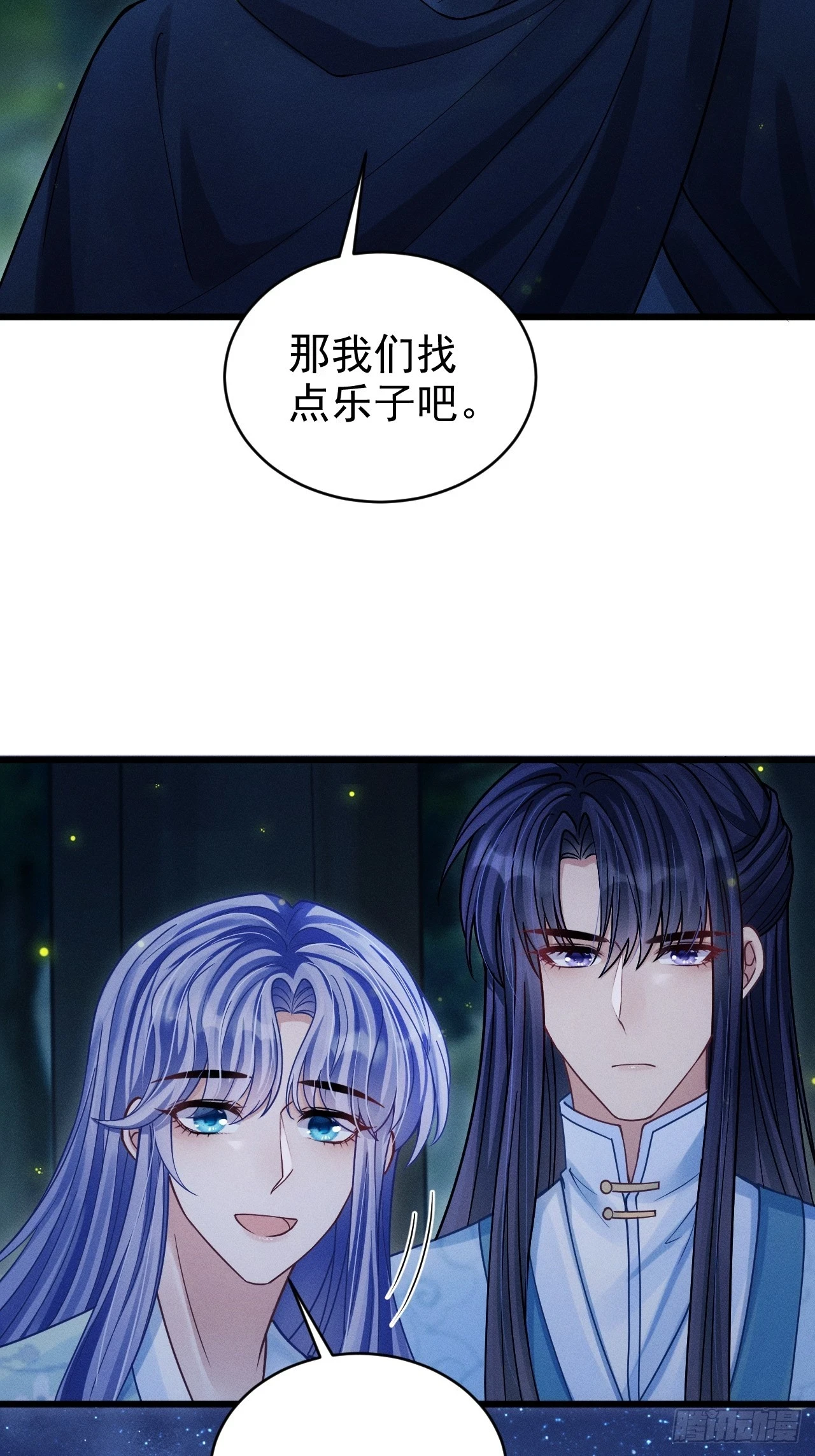 77.活学活用18