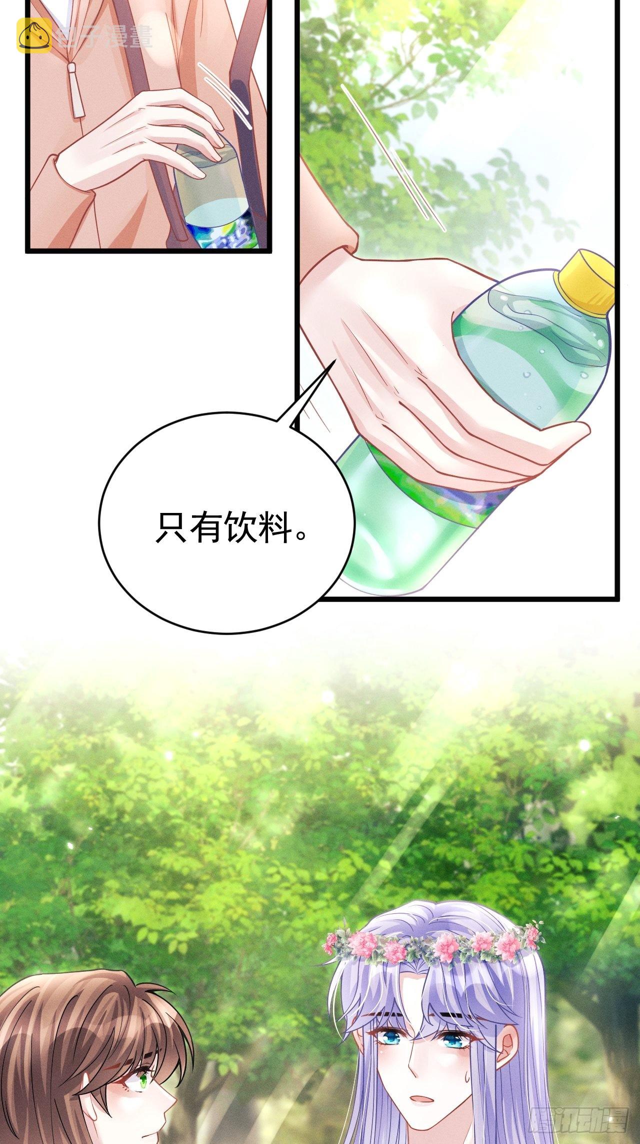 56.黏黏糊糊~黏黏糊糊~9