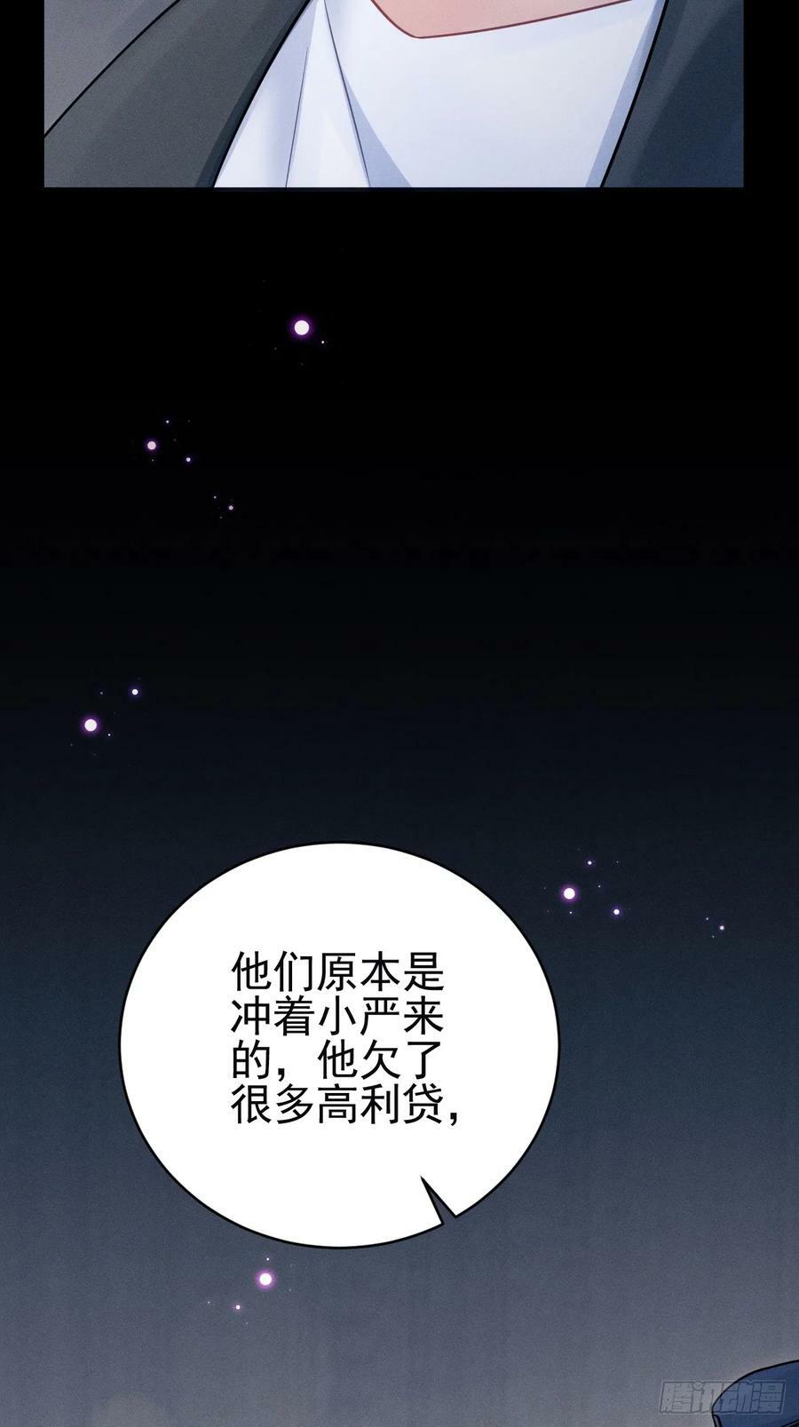 85.刷鱼尾吧~16