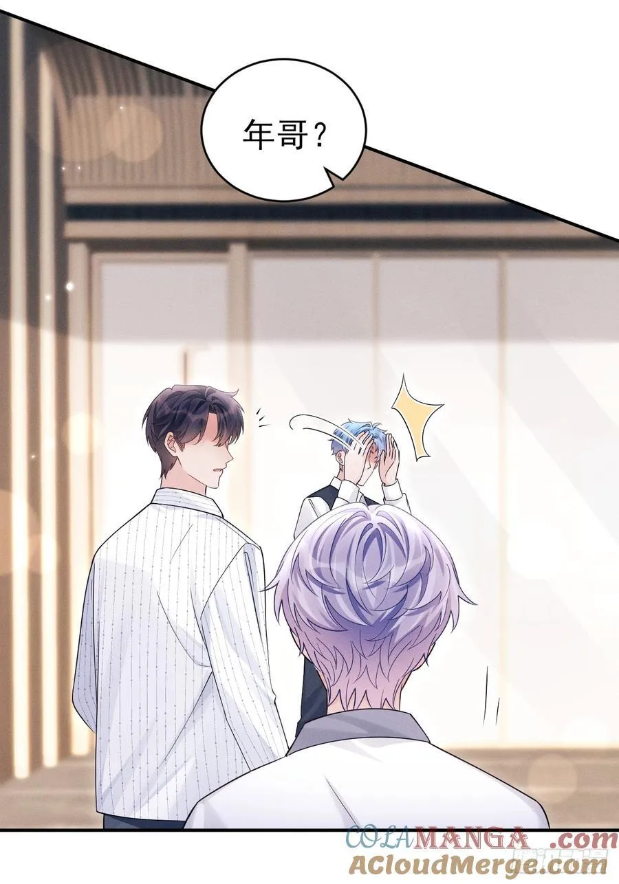 146.捣乱的人9
