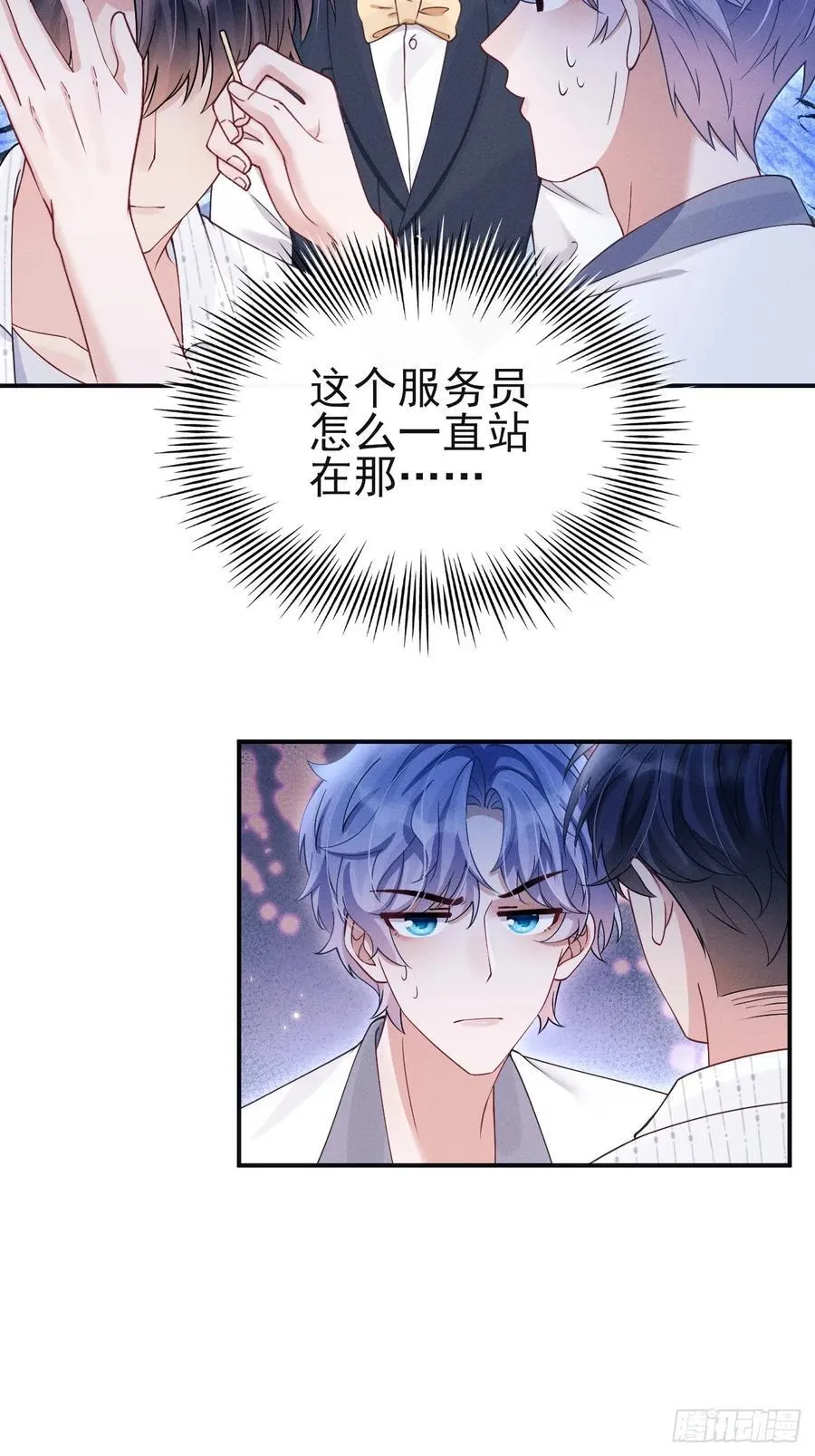 145.什么人啊！！16